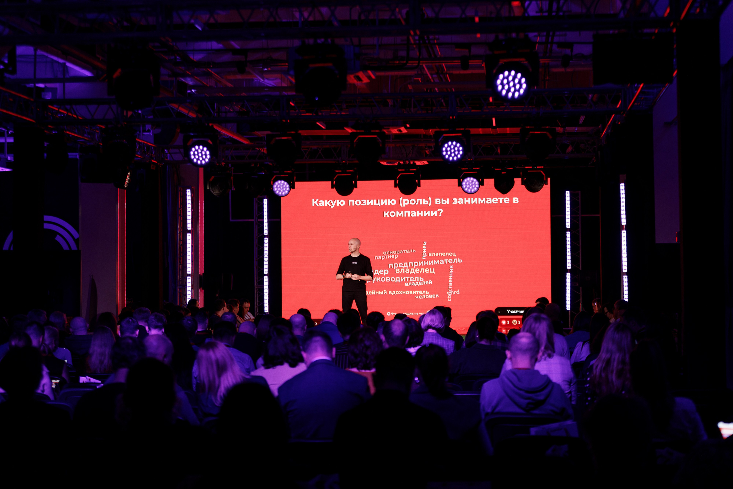 АЛЬФА КОНФА. ПРАКТИКА NEW. Свадебный и event-фотограф Иван Волнухин