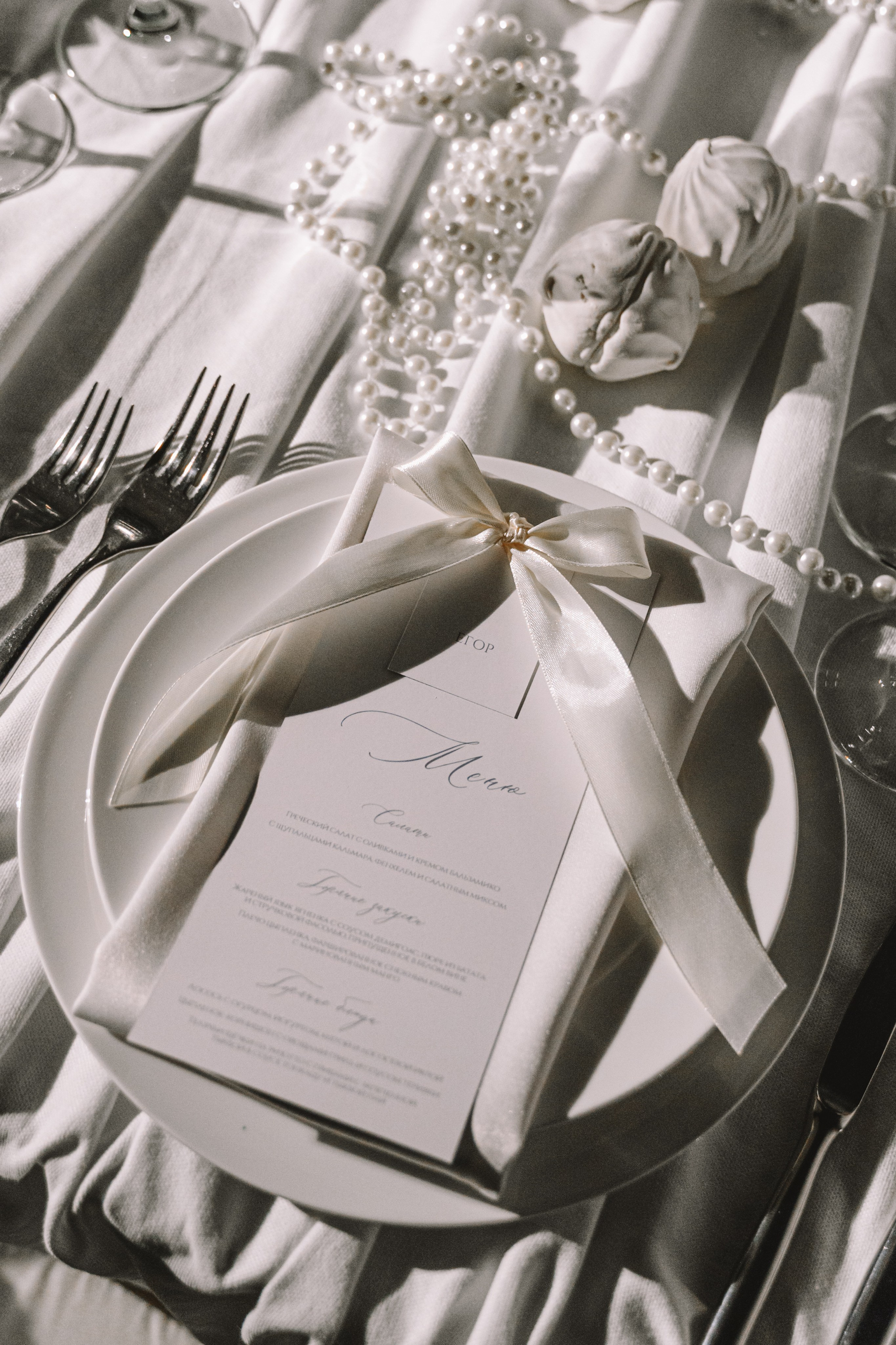 Егор и Дарья. Свадебное агентство Amorewed Agency