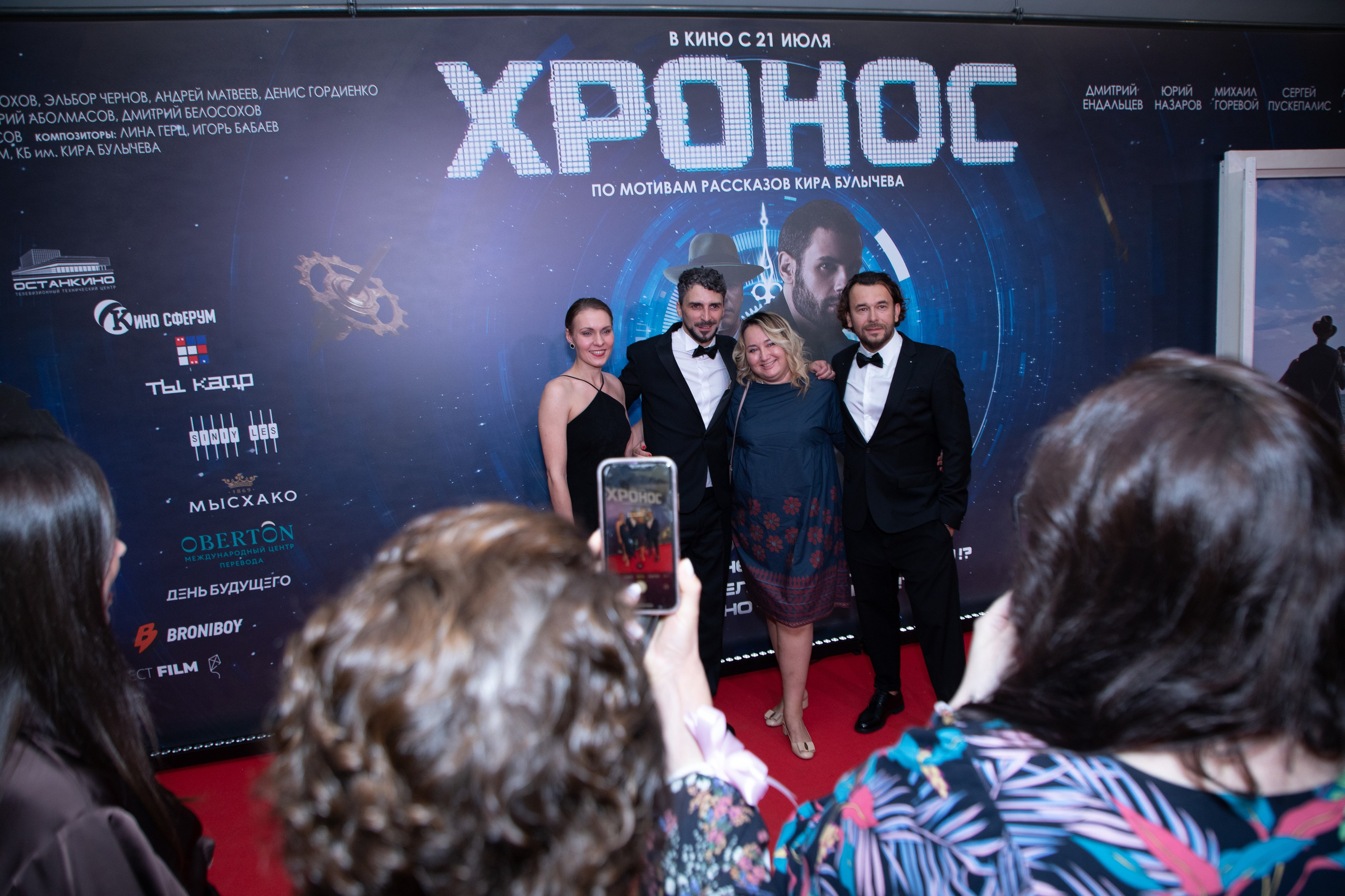 Закрытый показ фильма «Хронос». Art photographer Nino