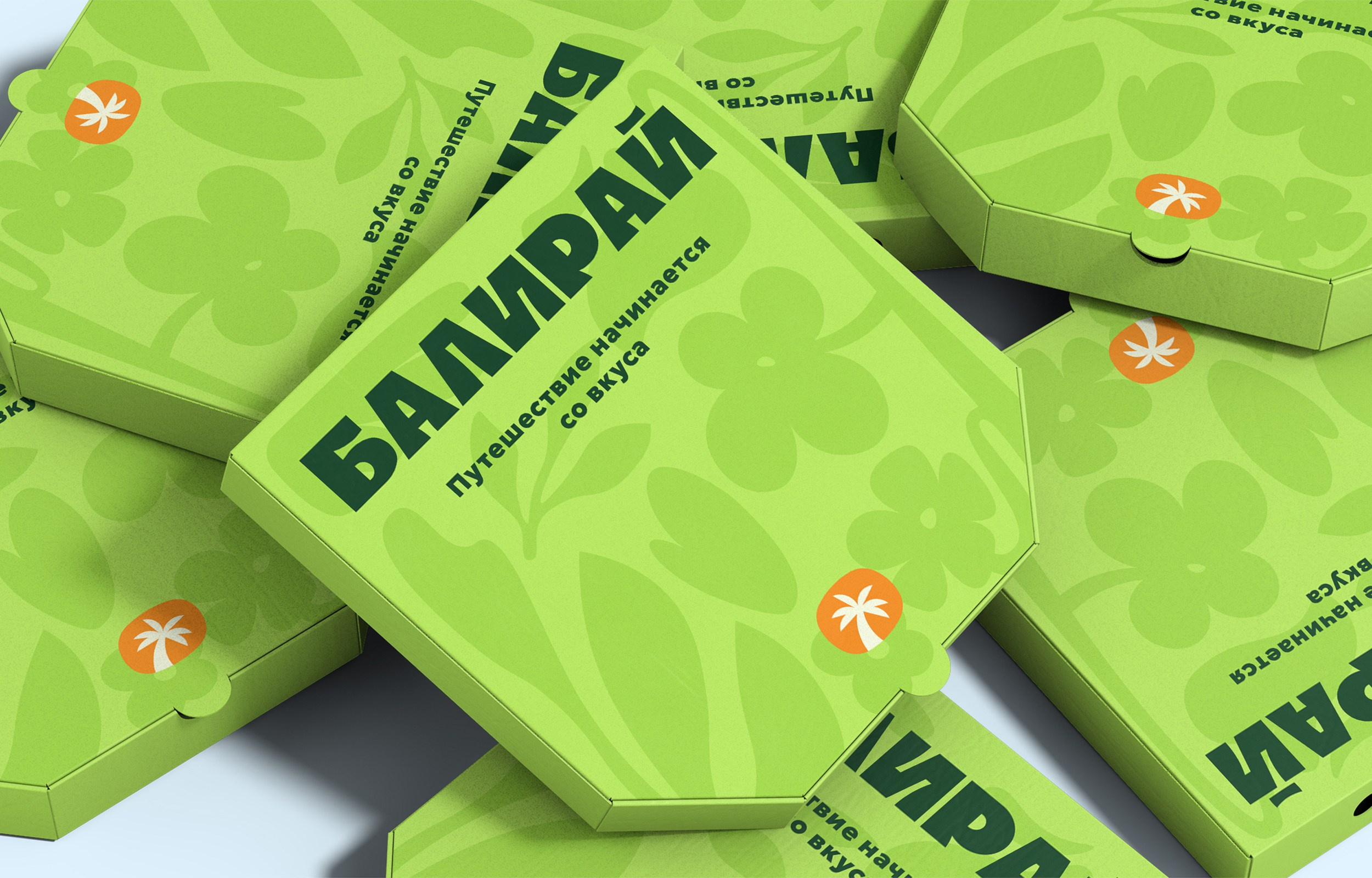 Айдентика БАЛИРАЙ. Foodcase.pro