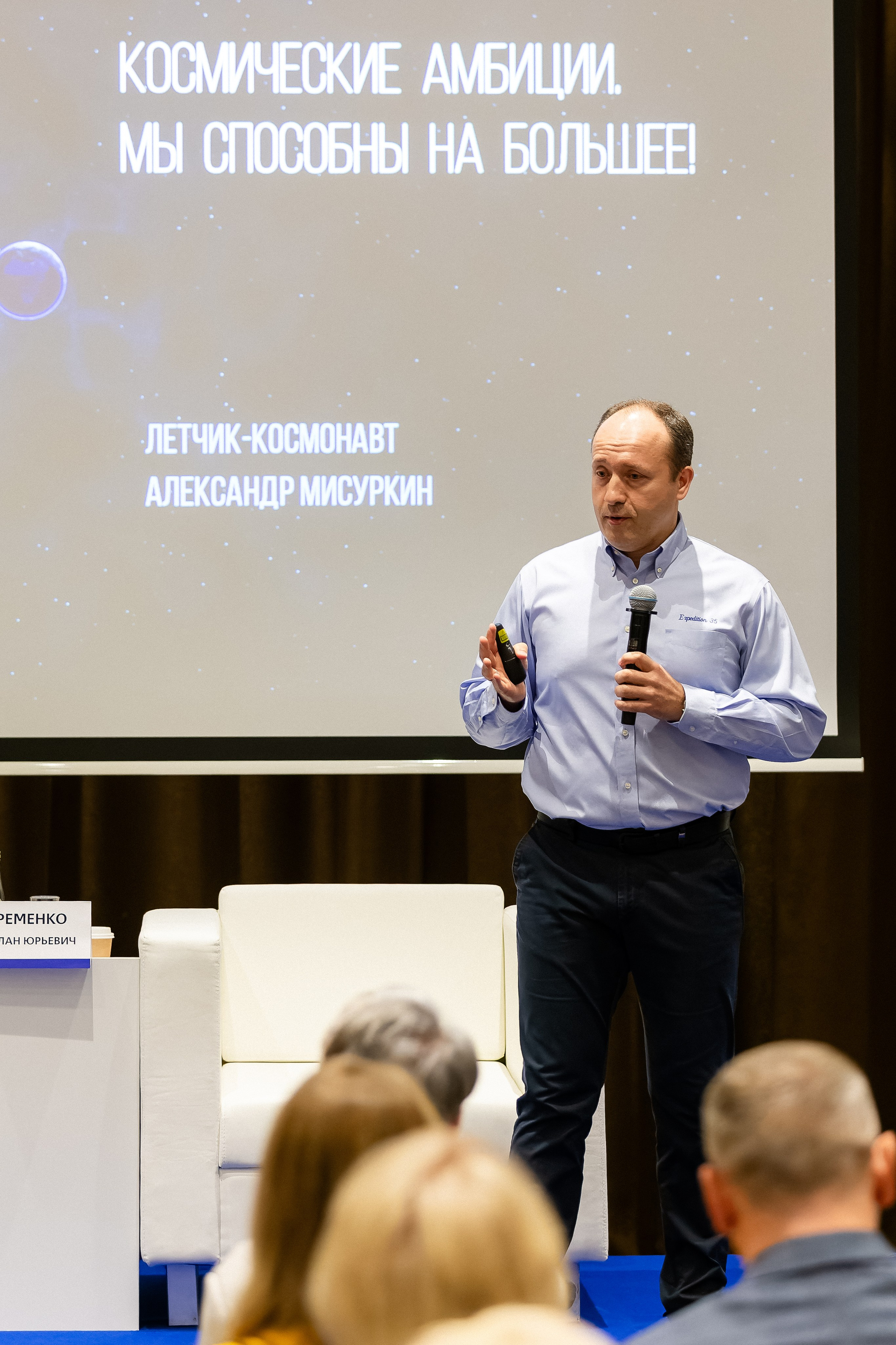 Репортажная съемка. Конференции: правительство/бизнес. Фотограф в Самаре Евгений Гурин