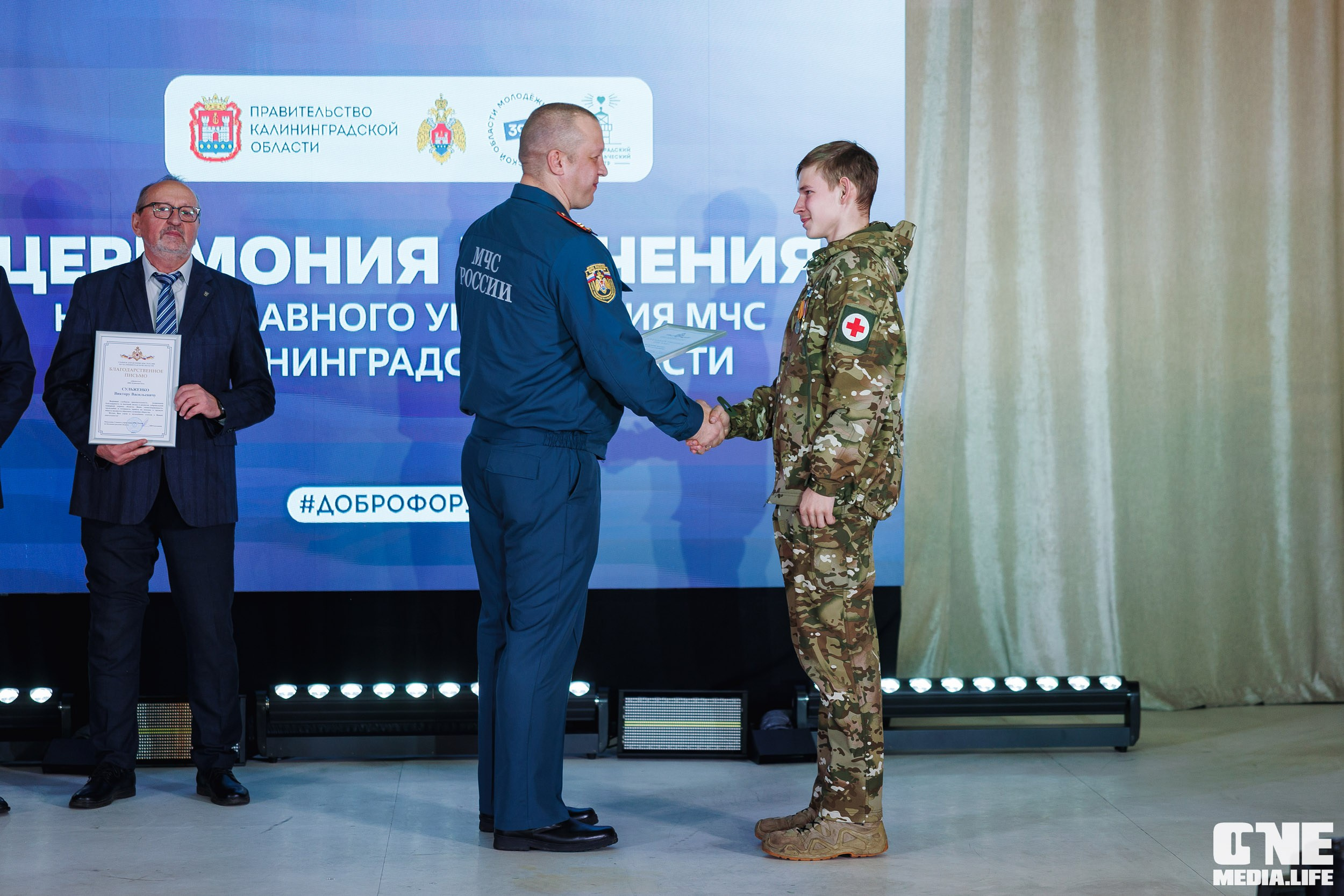 Фоторепортаж с XI Областного добровольческого форума. One Media Life: фоторепортажи, фотоотчеты с мероприятий и заведений