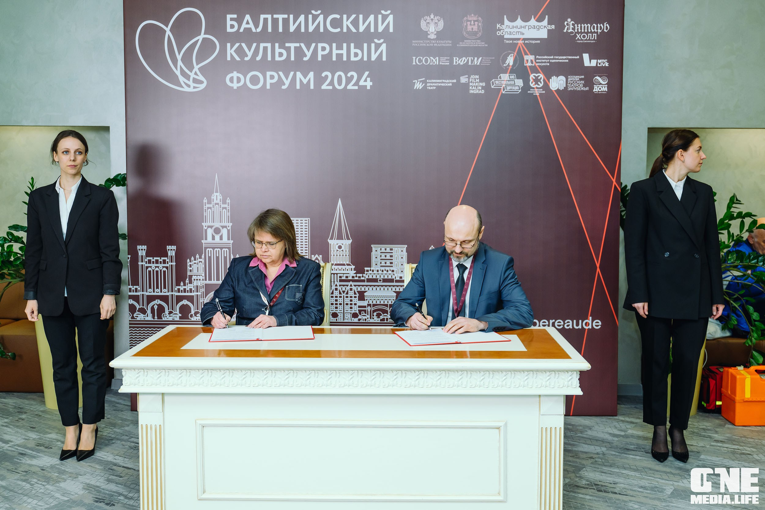 Балтийский Культурный Форум 2024. One Media Life: фоторепортажи, фотоотчеты с мероприятий и заведений