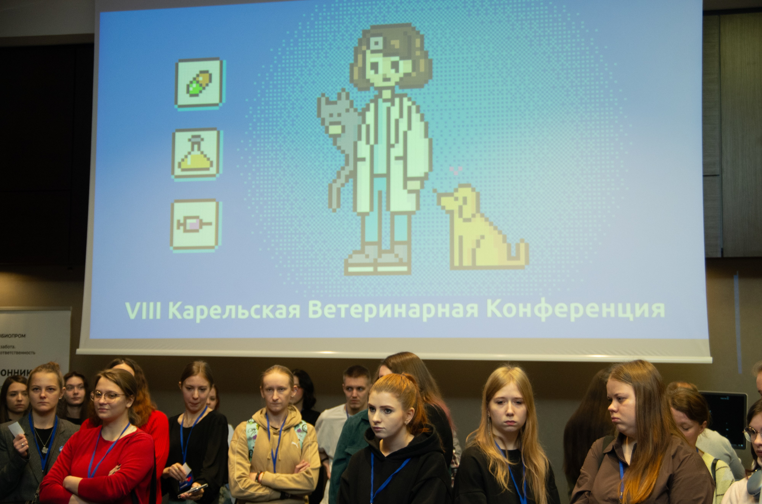 VIII Карельская ветеринарная конференция. Портретный фотограф Денис Милютин