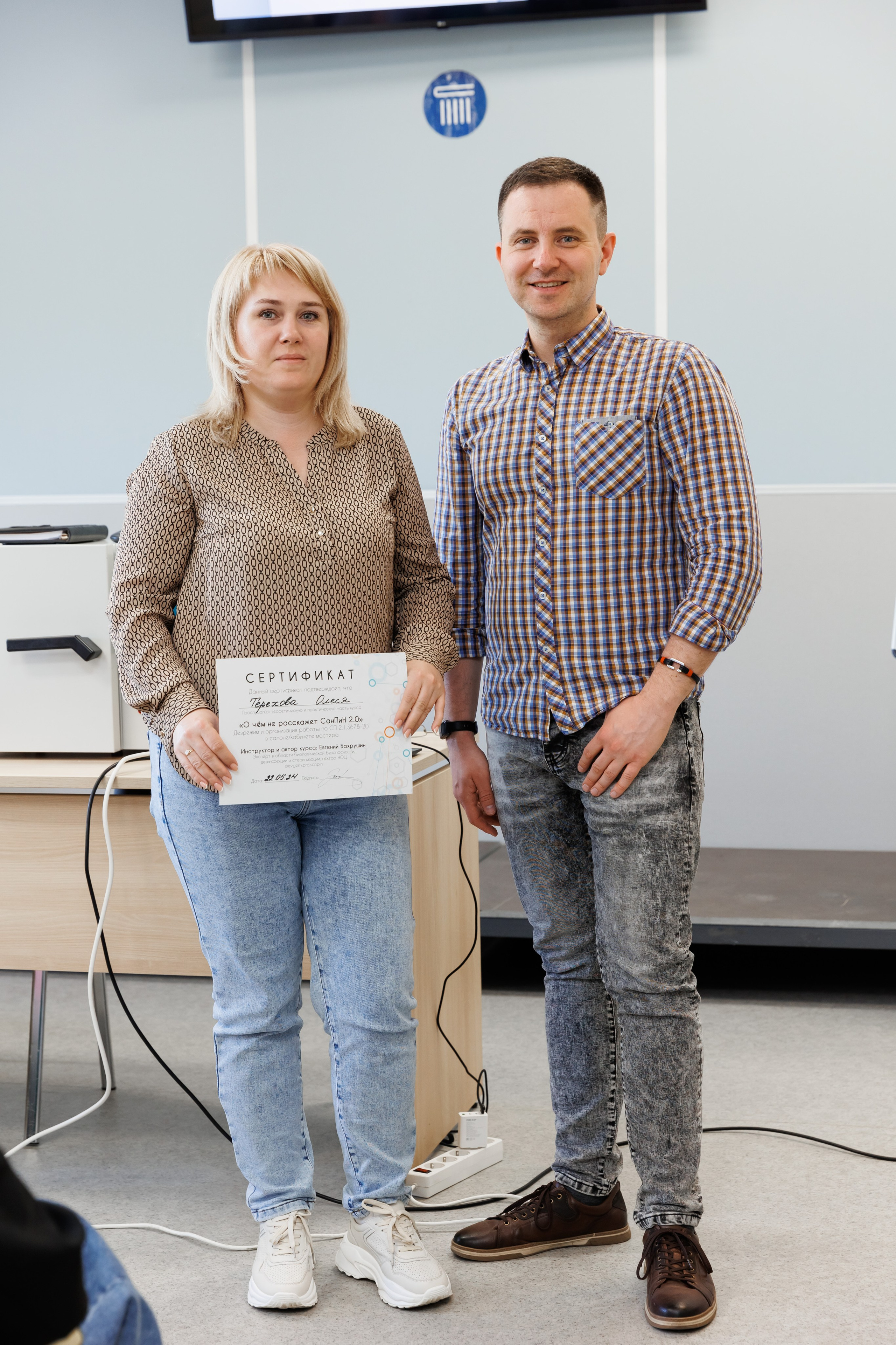 Семинар подологов. Фотограф Новосибирск — Наталья Гресь