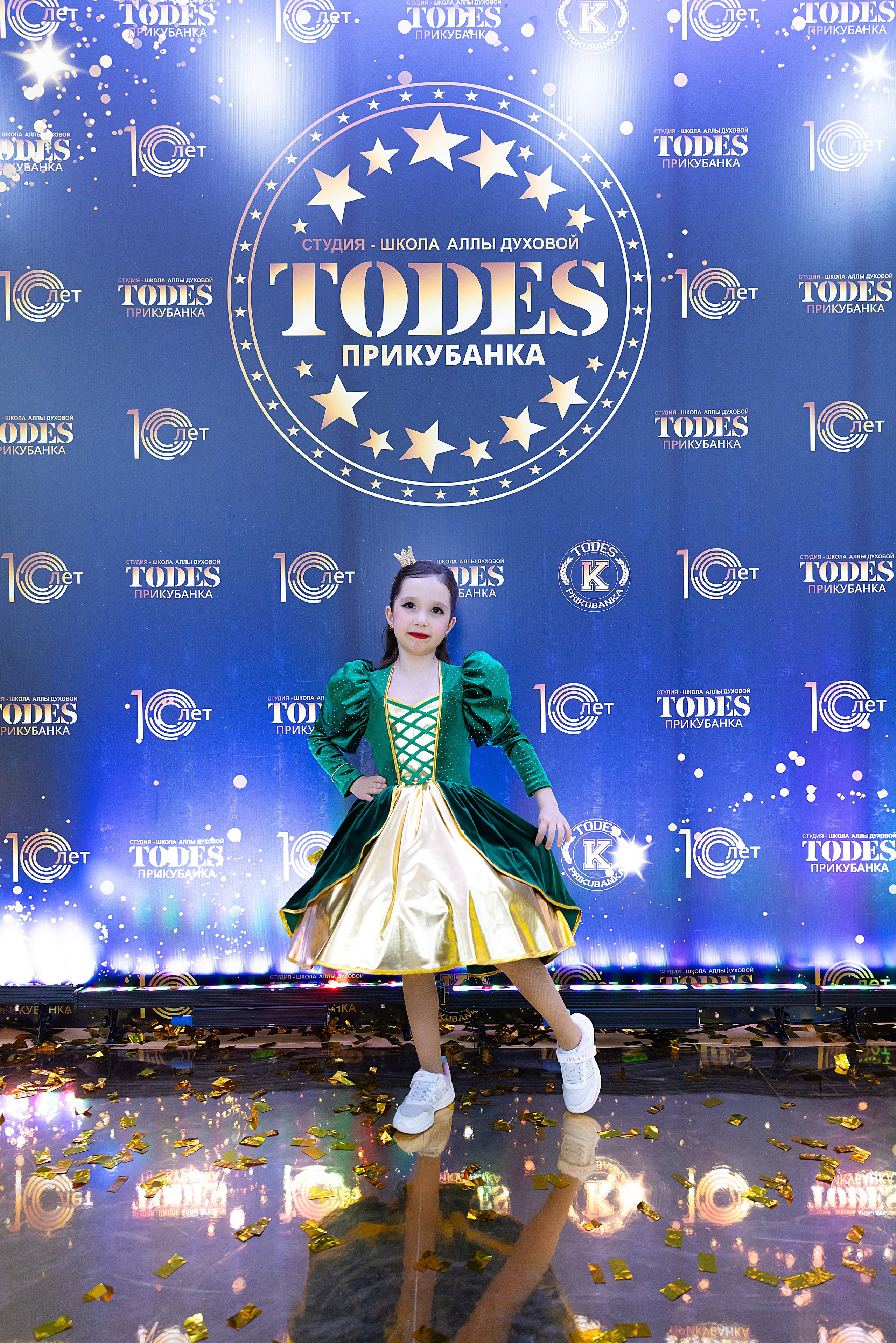 Отчетный концерт TODES Прикубанка. Фотограф и Видеограф в Краснодаре Юлия Солодченко