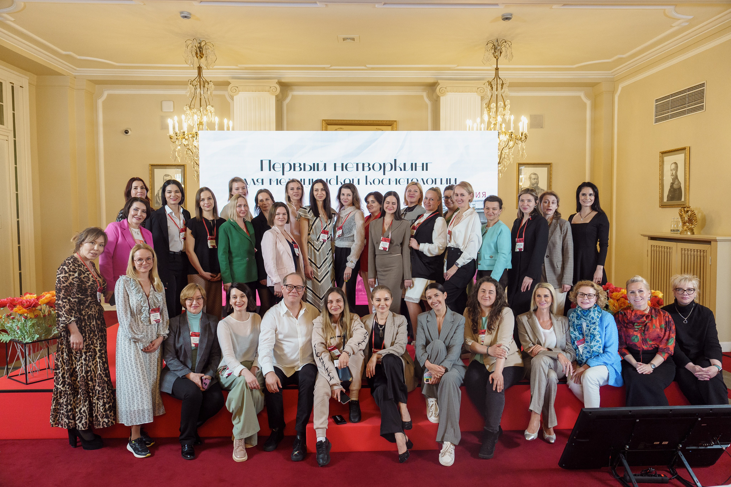 Конференция PROAVDANTAGE в Астории. Андрей Сухинин репортажный свадебный фотограф Санкт-Петербург