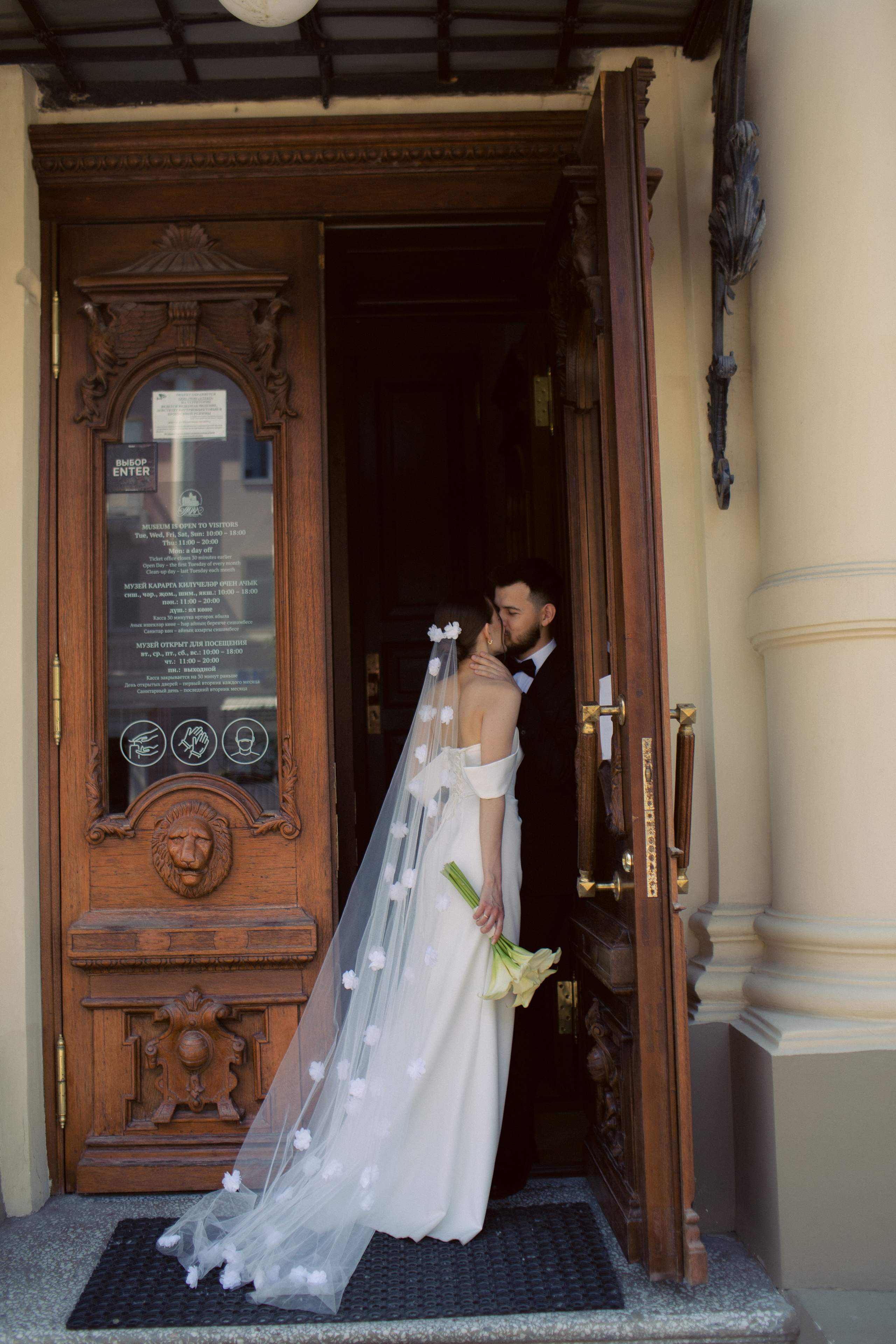 Катя и Ильяс. Фотограф любви в городе Казань