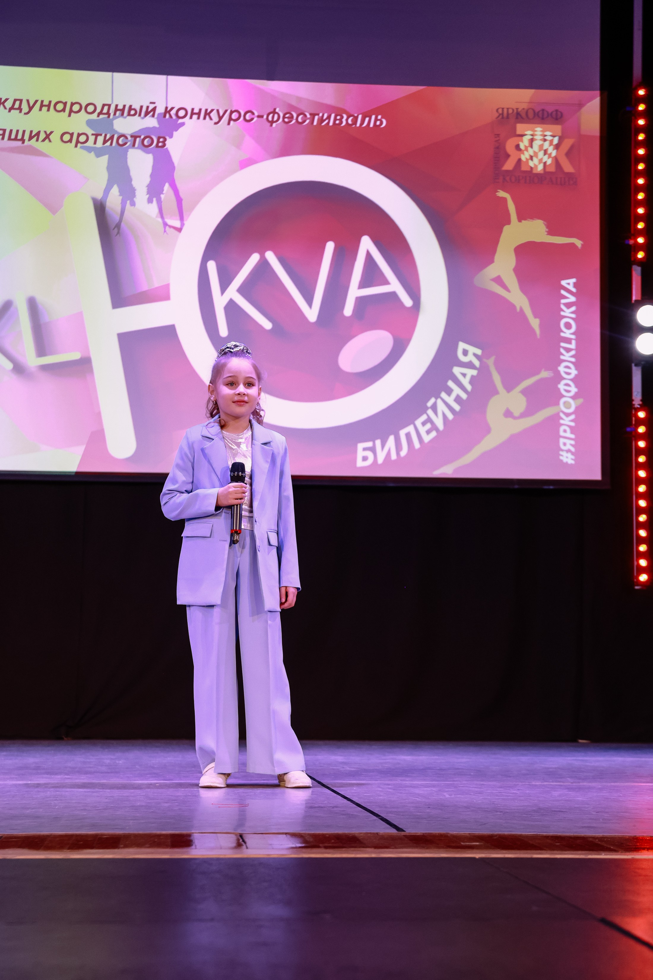 KLЮKVA конкурс-фестиваль. Фотограф Юлия Мальцева