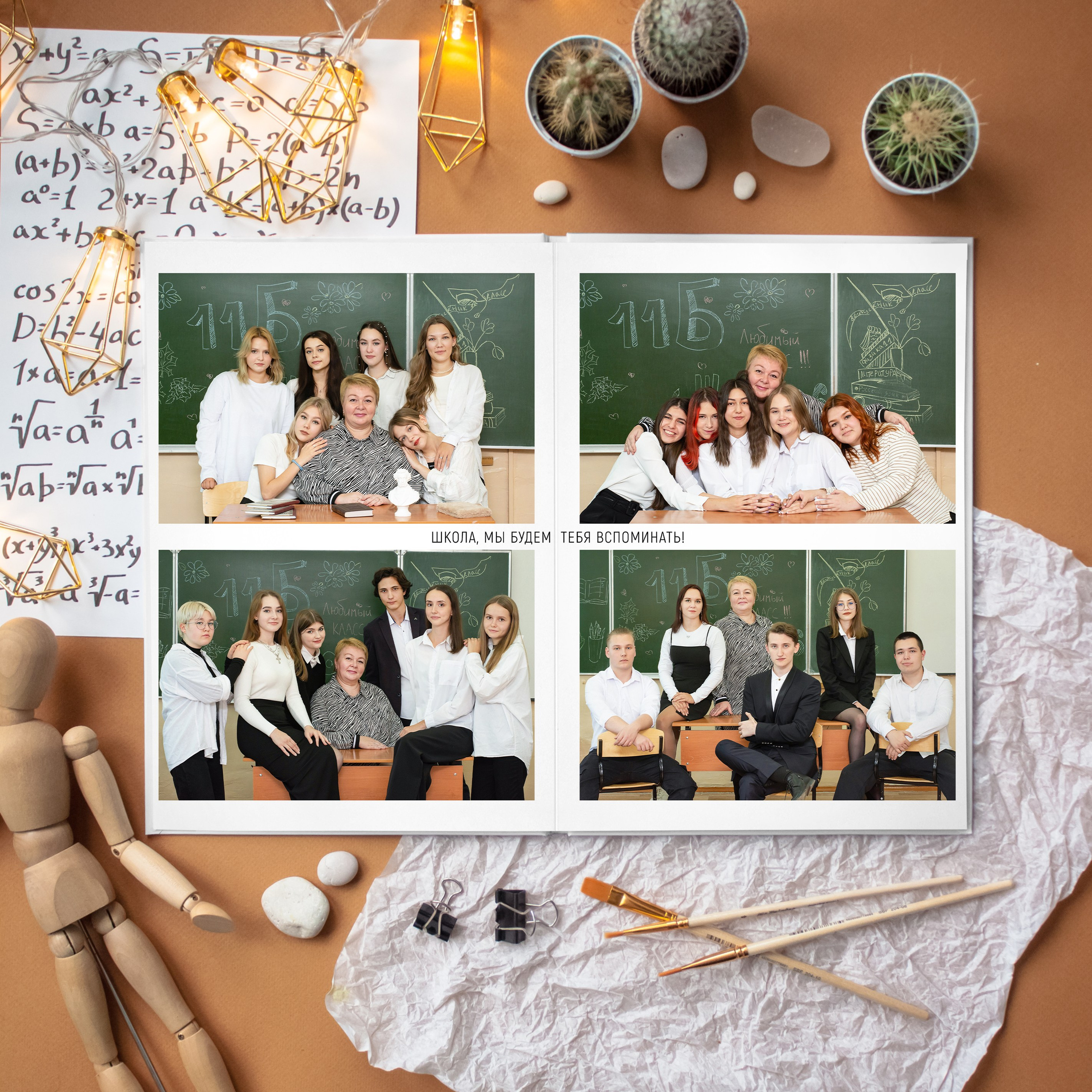 Выпускная книга для 11 класса Юрга. Выпускные альбомы Юрга — Фотограф Светлана Тихонова