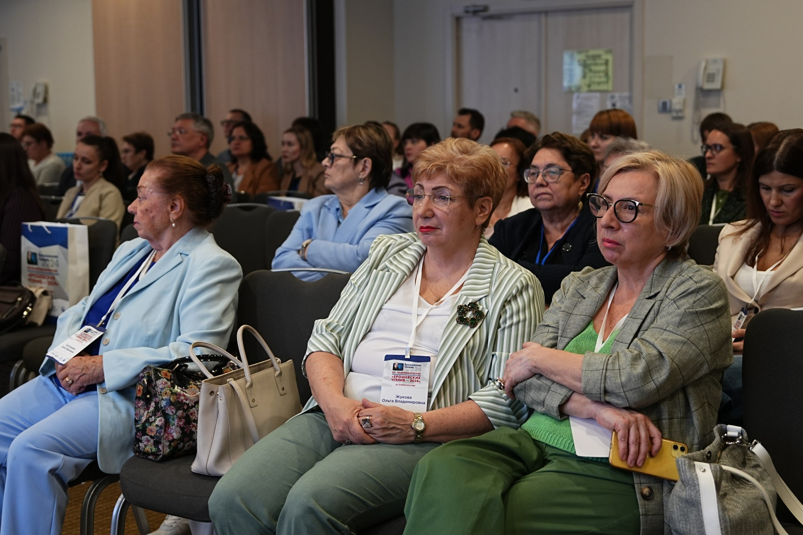 Конференции. Katya Schou