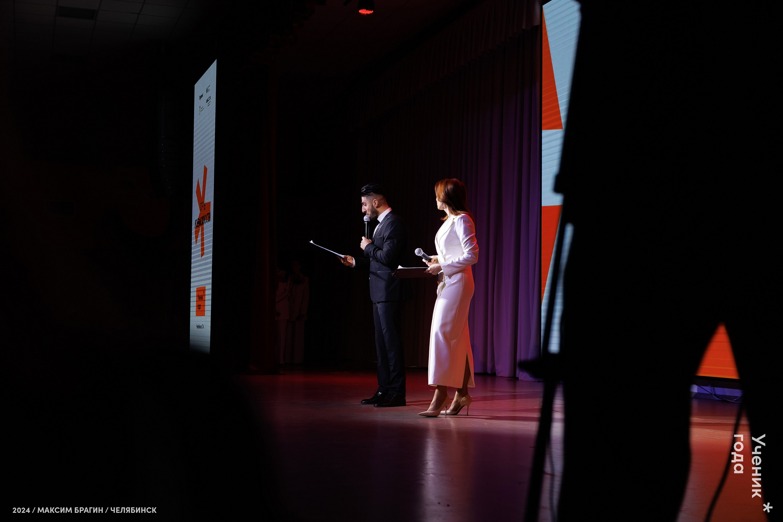 Всероссийский конкурс «Ученик года 2024». Репортажный фотограф Макс Брагин