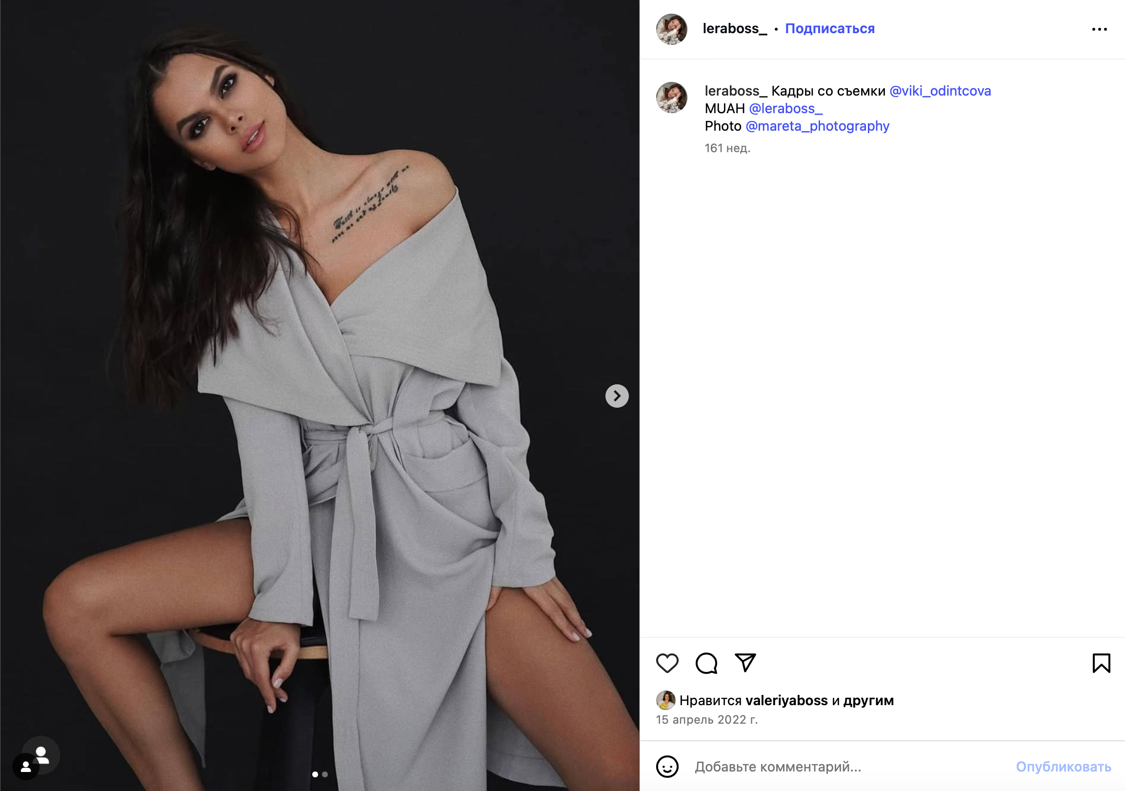 Образ. 1224 prod — продакшен полного цикла для вашего бизнеса и жизни