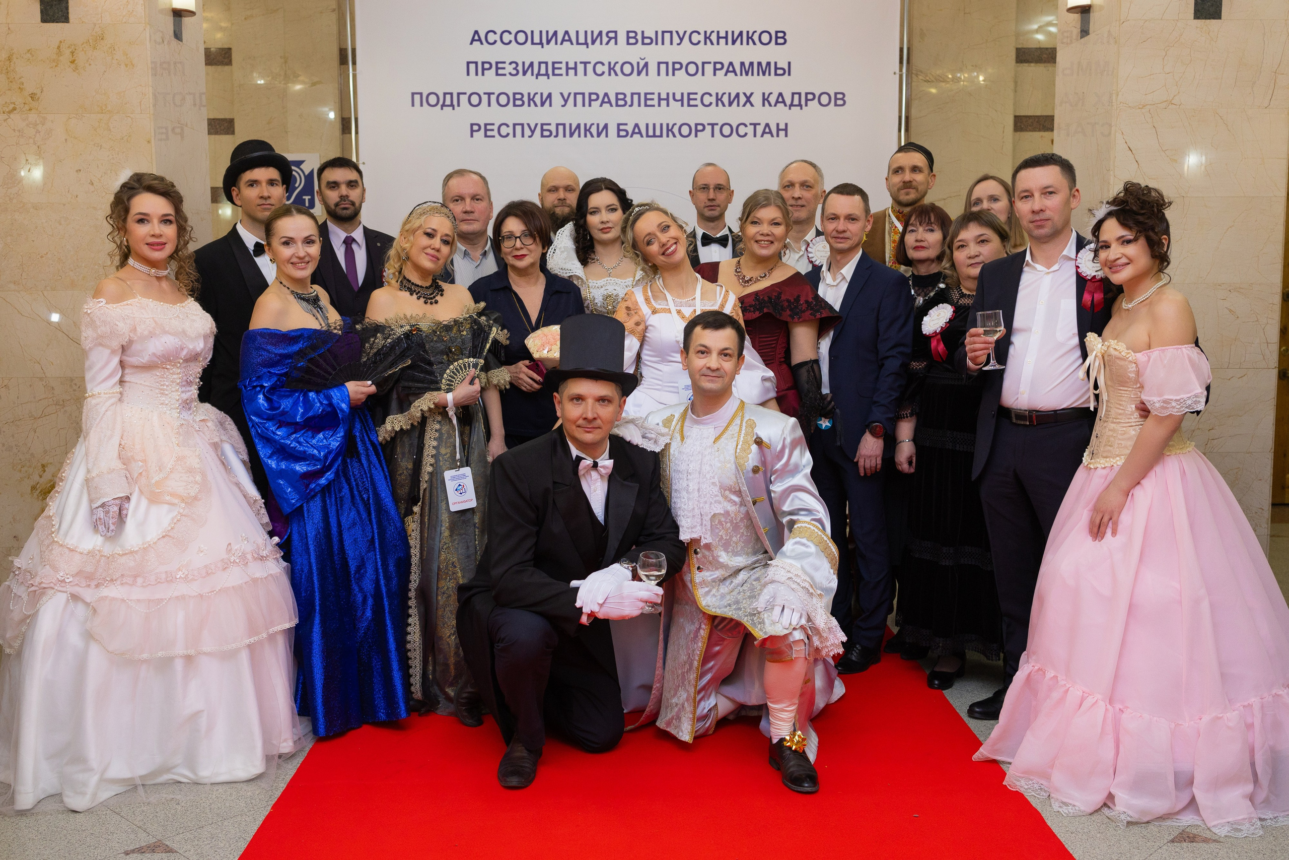 Президентский бал. Свадебный и семейный фотограф в Уфе Лариса Кучук