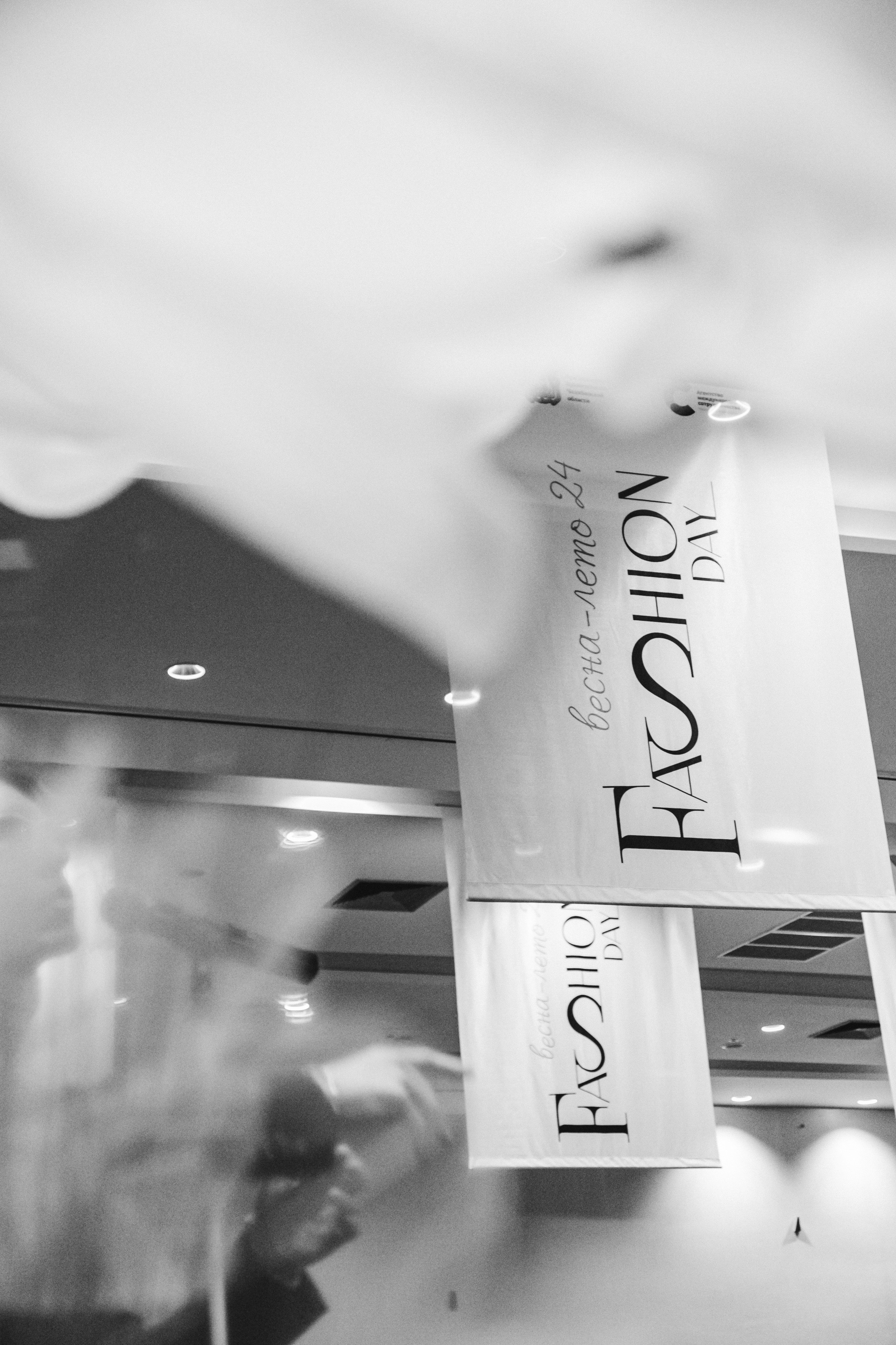 Fashion Day. Фотограф Иван Гуляев