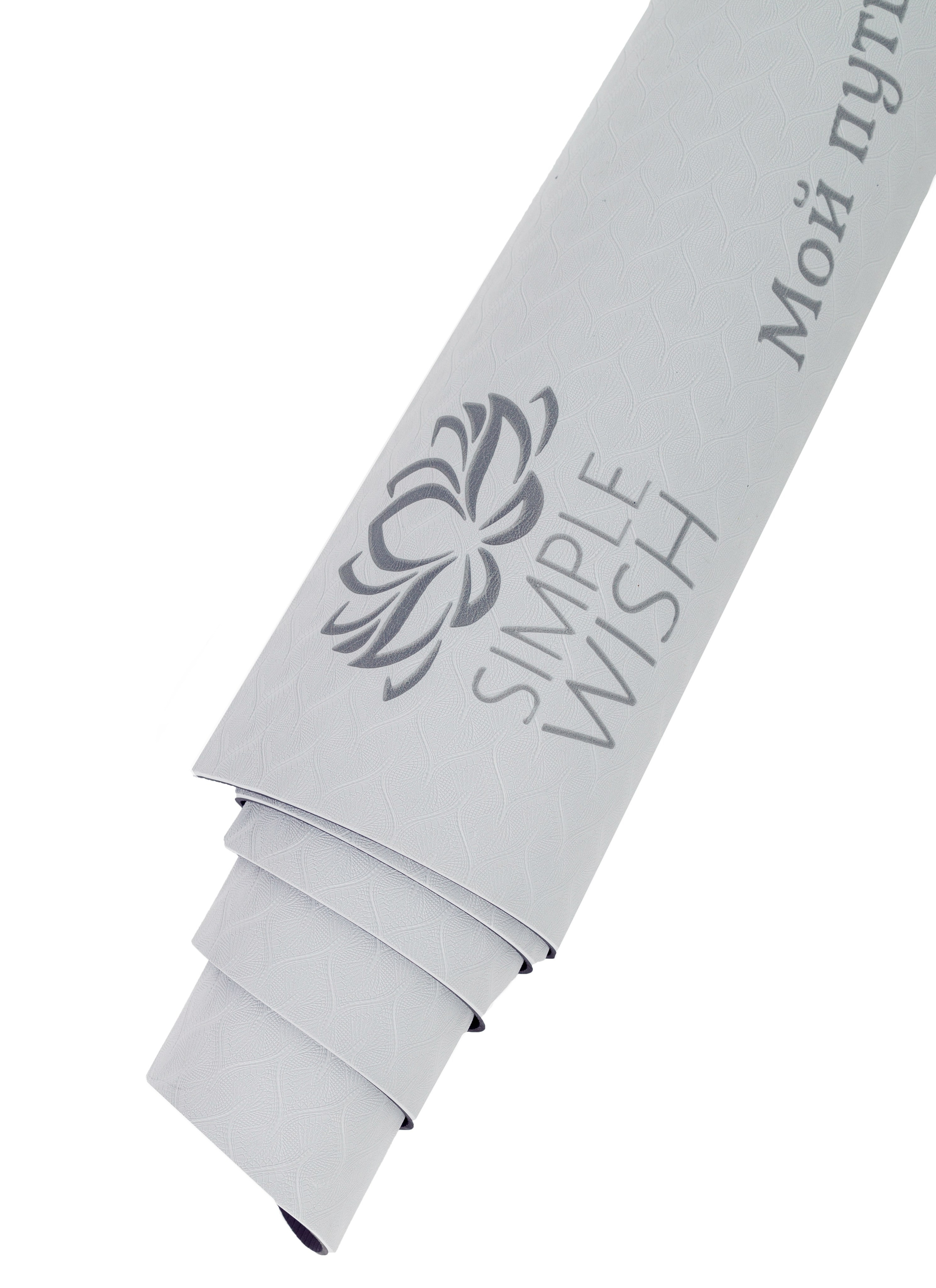 Предметна съемка. Коврики для йоги. Предметный и портретный фотограф Виктория Бородкова | Москва, Пушкино