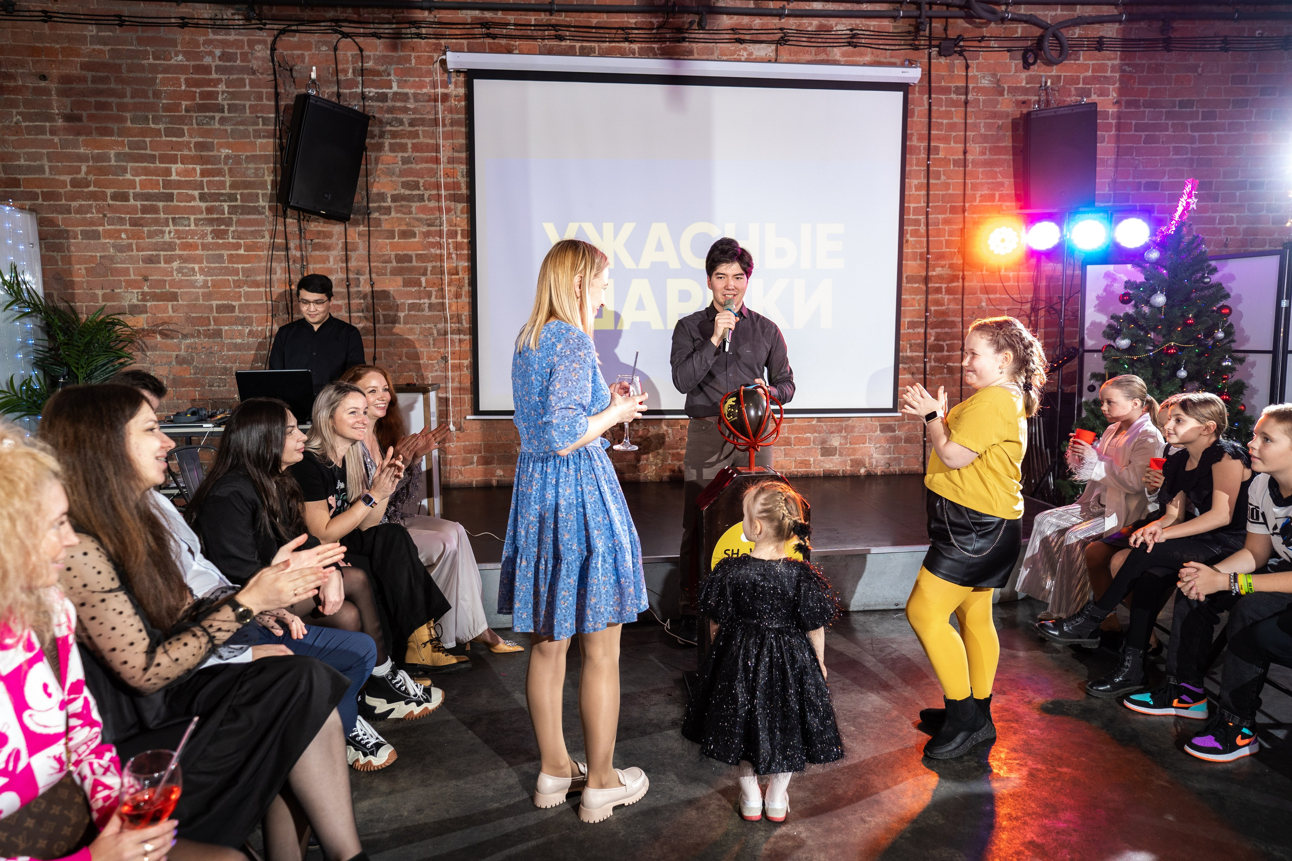 День рождения