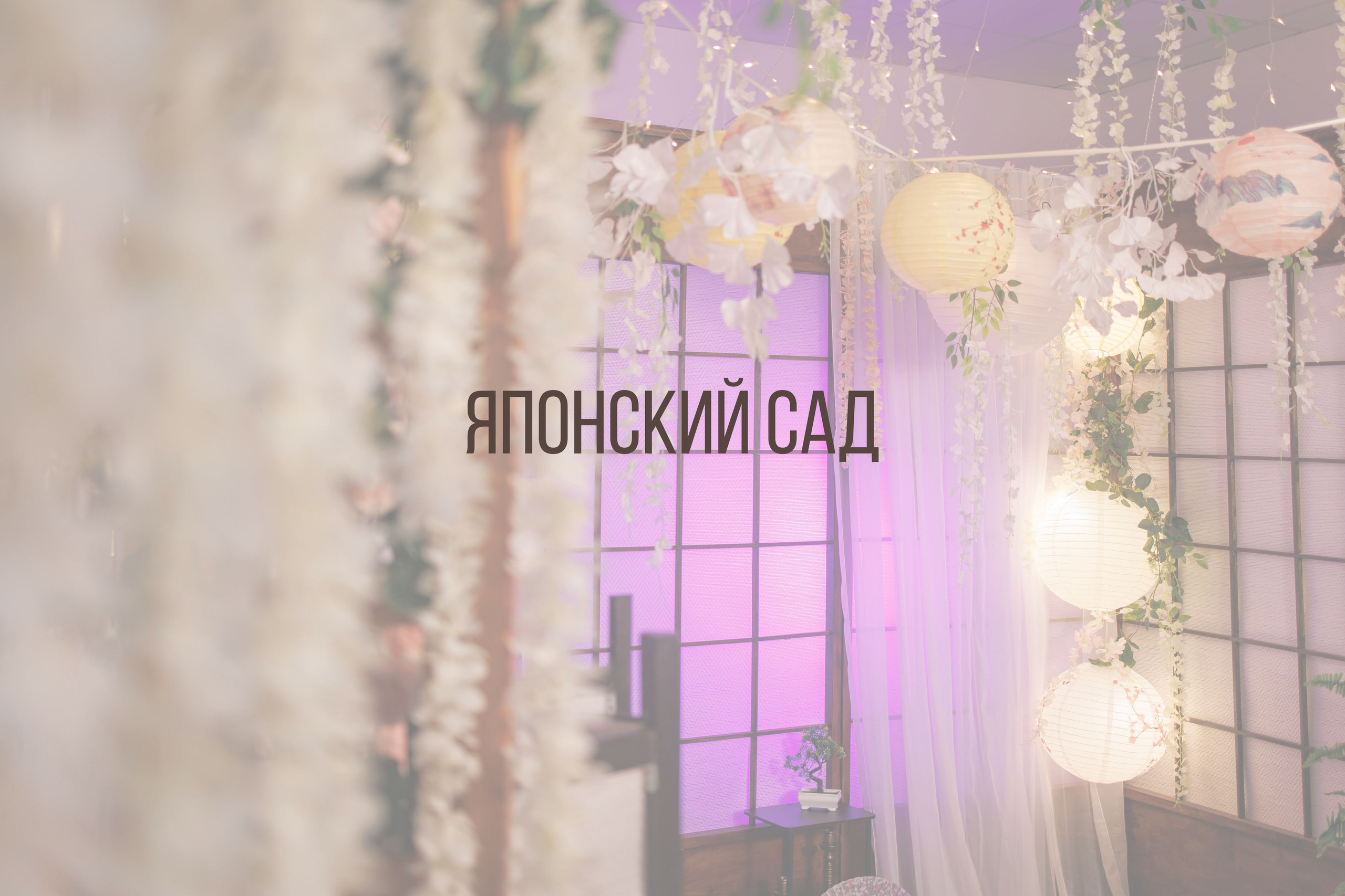 Зал для фотопроектов. Интерьерная фотостудия Background в Омске