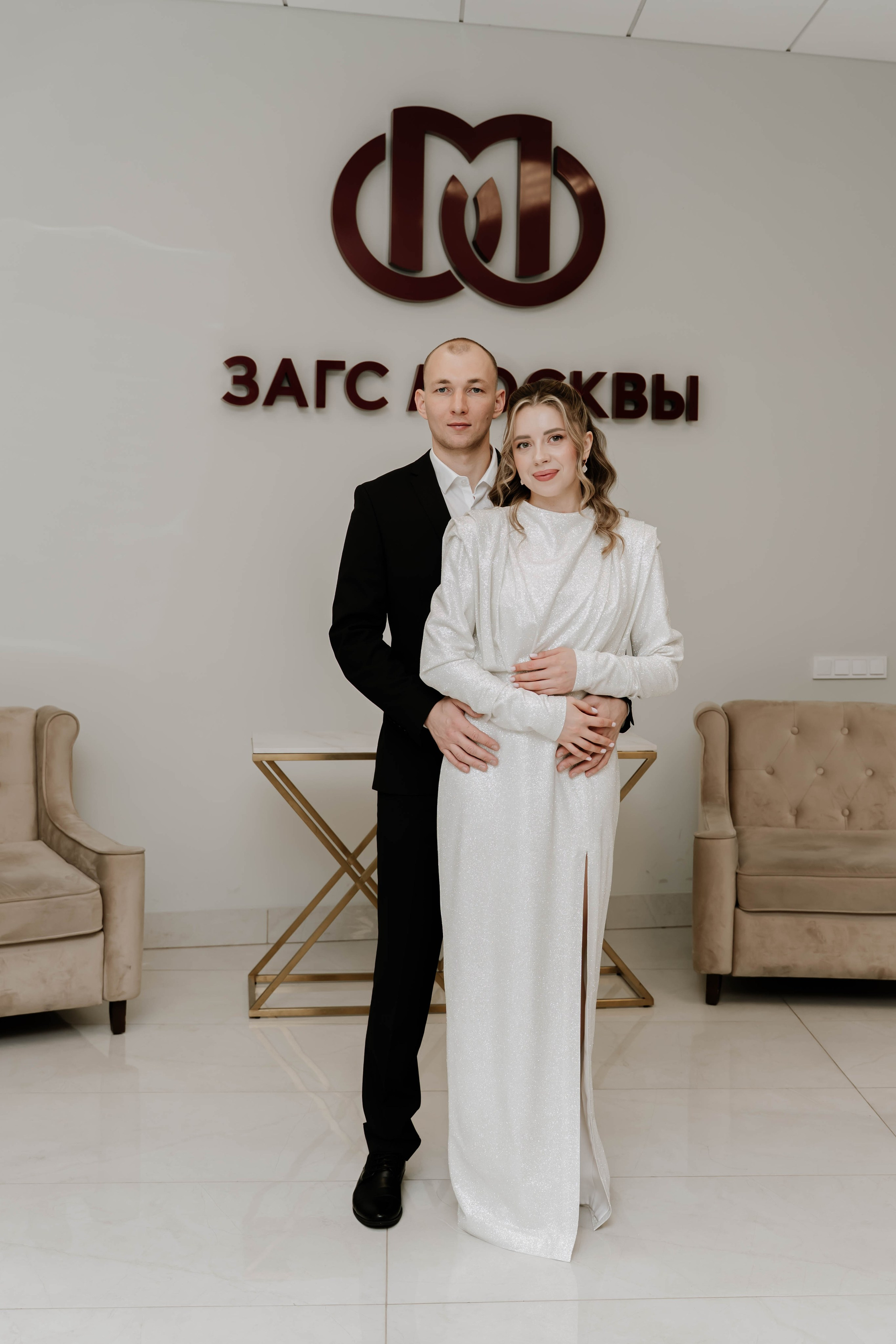 Александр и Светлана. Фотограф Елизавета Савина