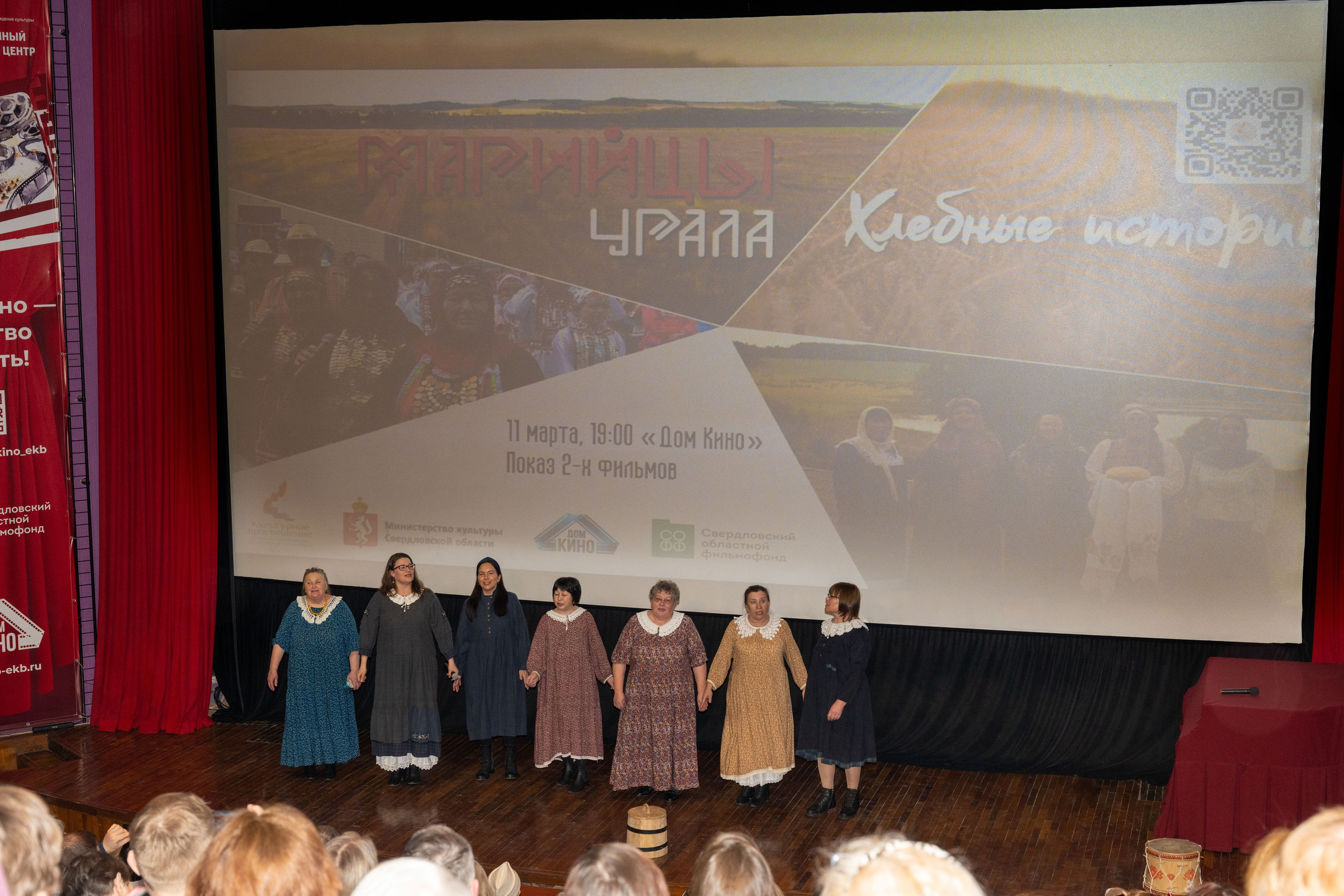 Съёмка в Доме кино