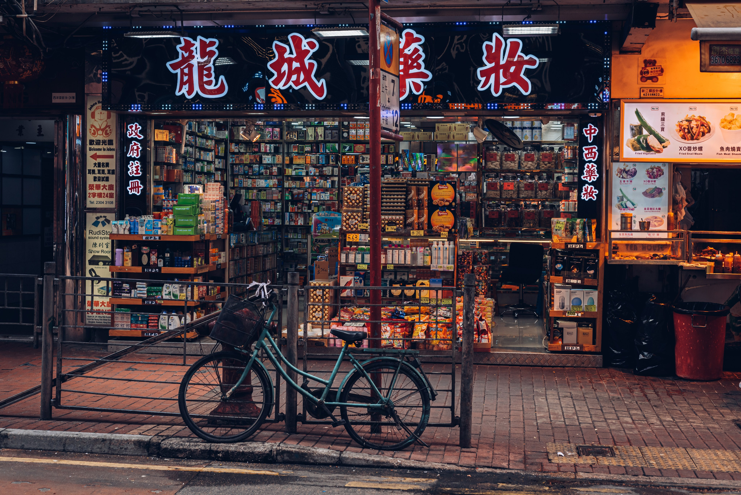 Гонконг 4. Коммерческий и предметный фотограф в Гуанчжоу Коваленко Александр