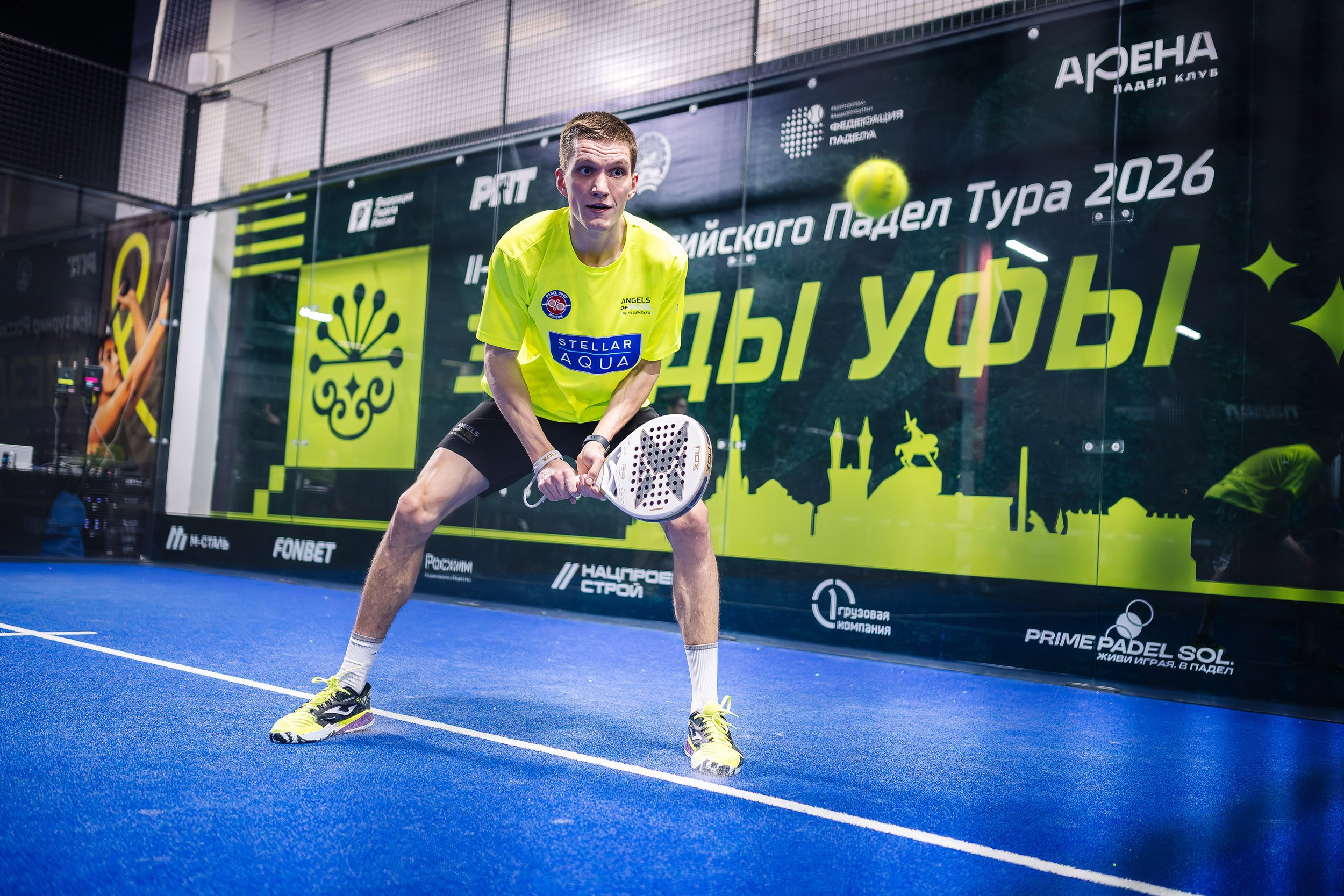 Спортивная фотография. Спортивный фотограф в Уфе Евгений Буров