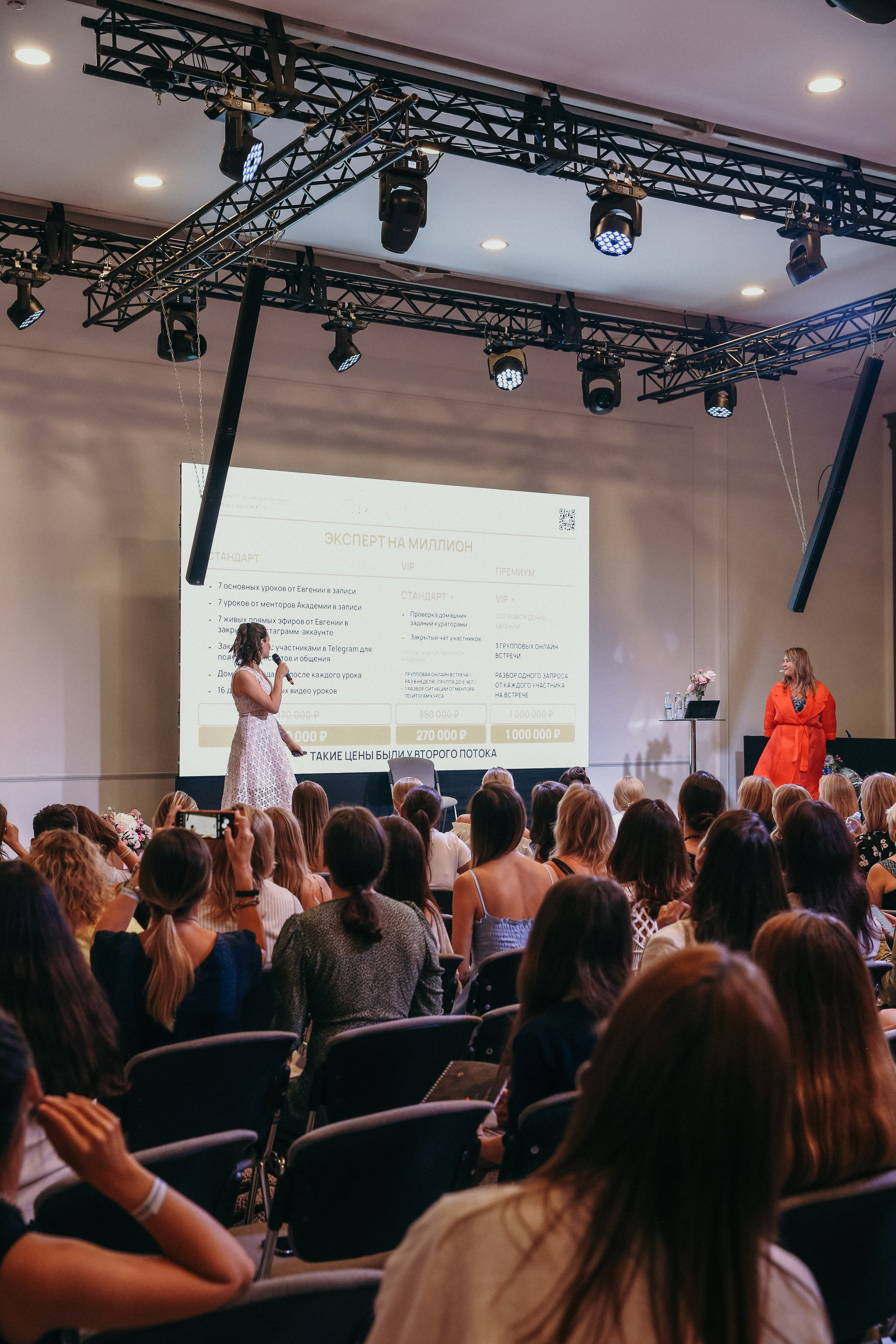 Тренинг Евгении Павловской. Фотограф и видеограф Анна Домашенко