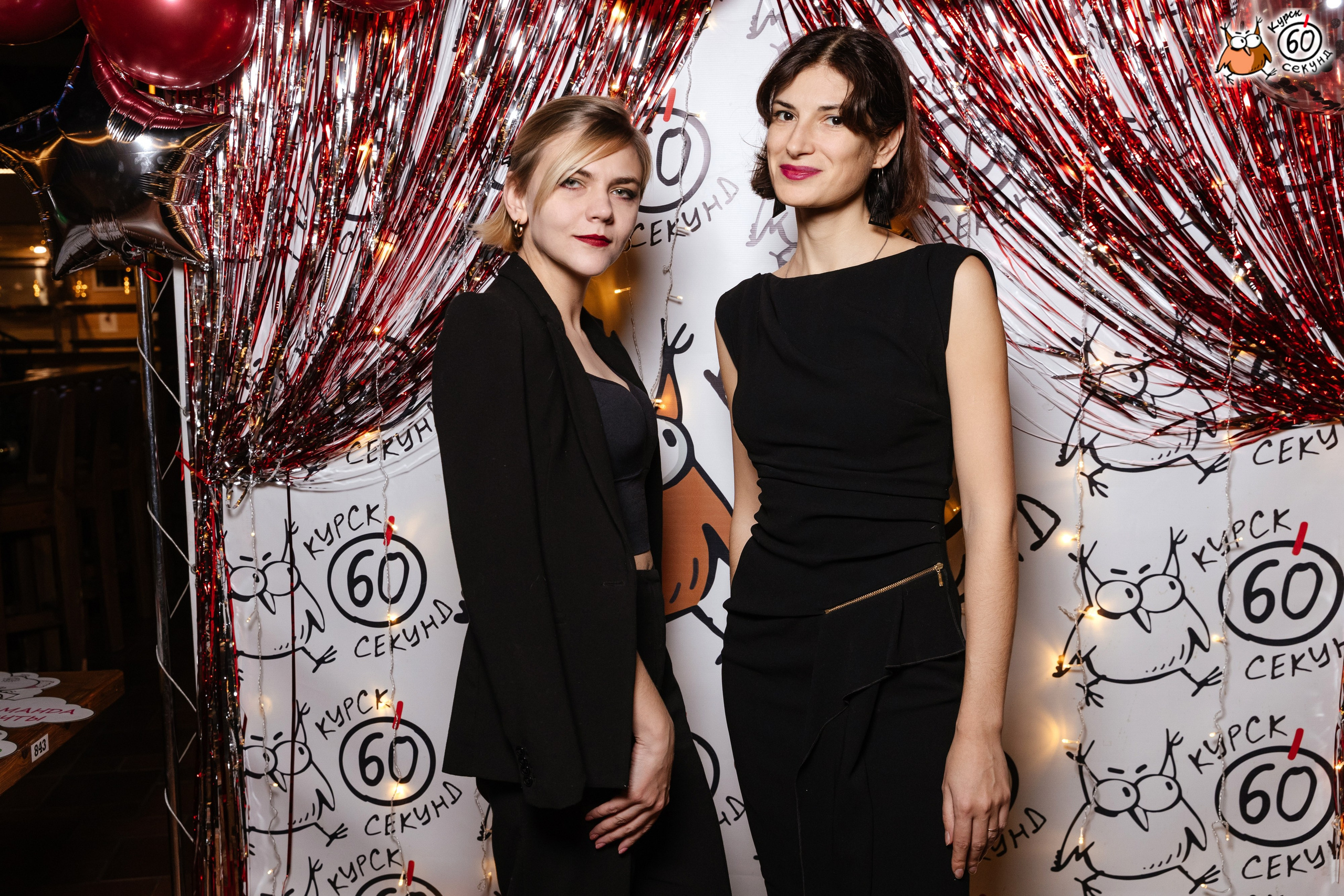 День рождения клуба 60 секунд. Семейный фотограф — Макс Белогрудов