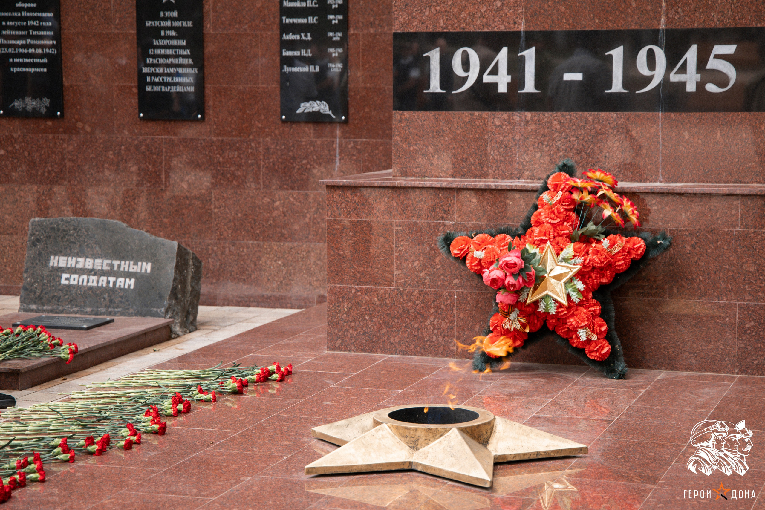 «Герои Дона» региональное продолжение президентского проекта «Время героев». Анна Рышкевич