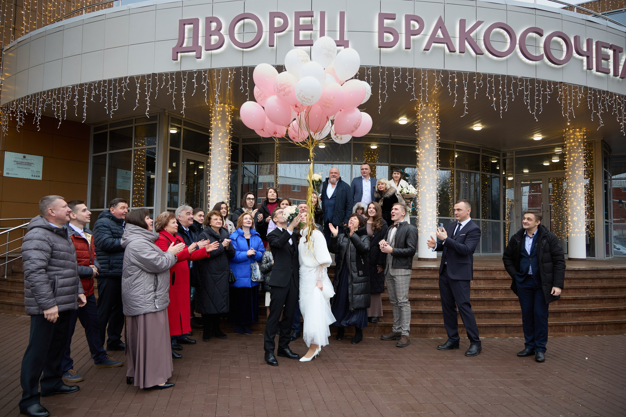 Лиза и Семён. Свадебный фотограф Москва и Московская область Борисов Сергей