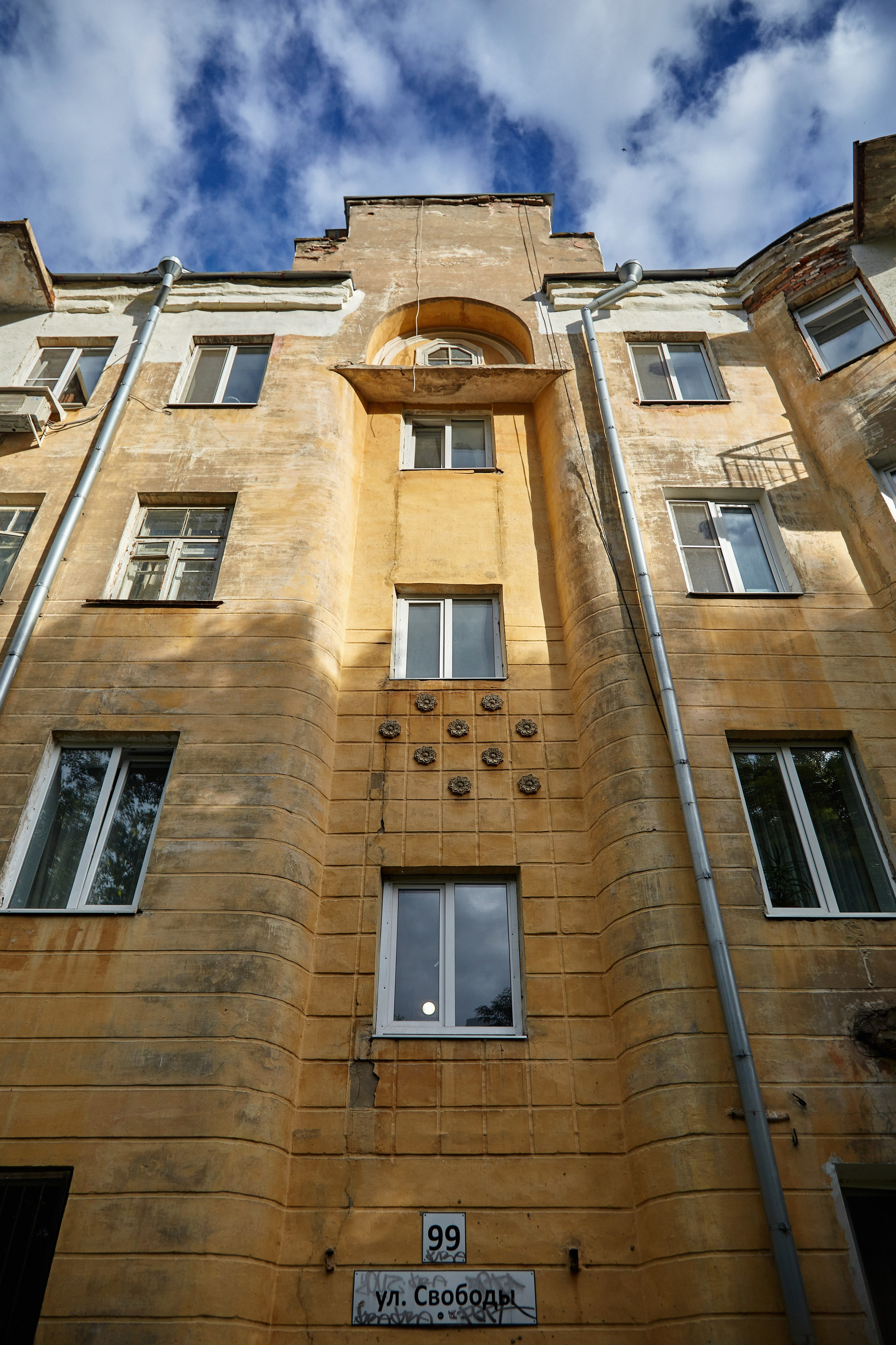 По архитектурному сердцу Безымянки. DENISOV ART (фото, видео, дизайн) САМАРА