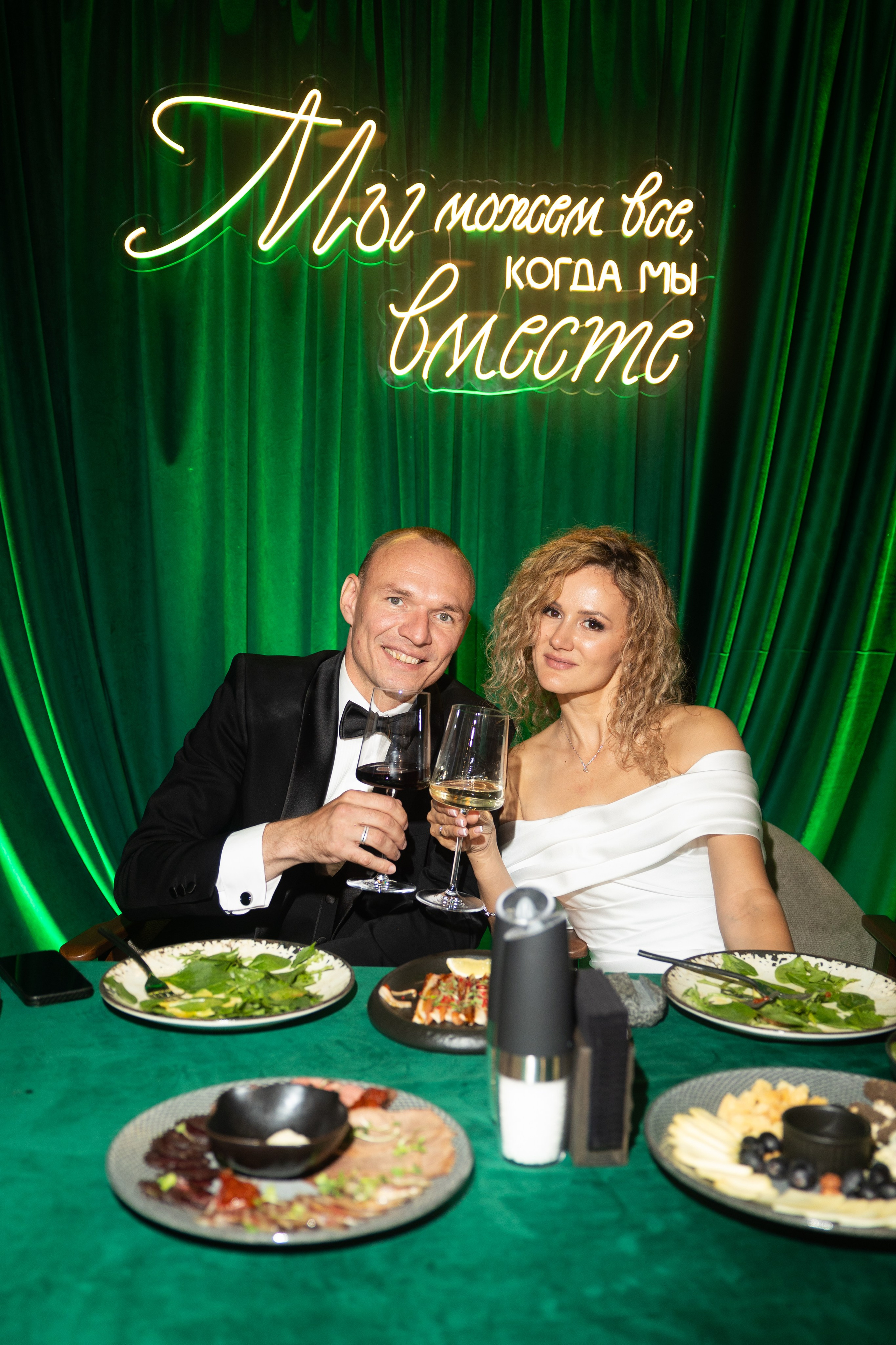 Руслан & Надежда