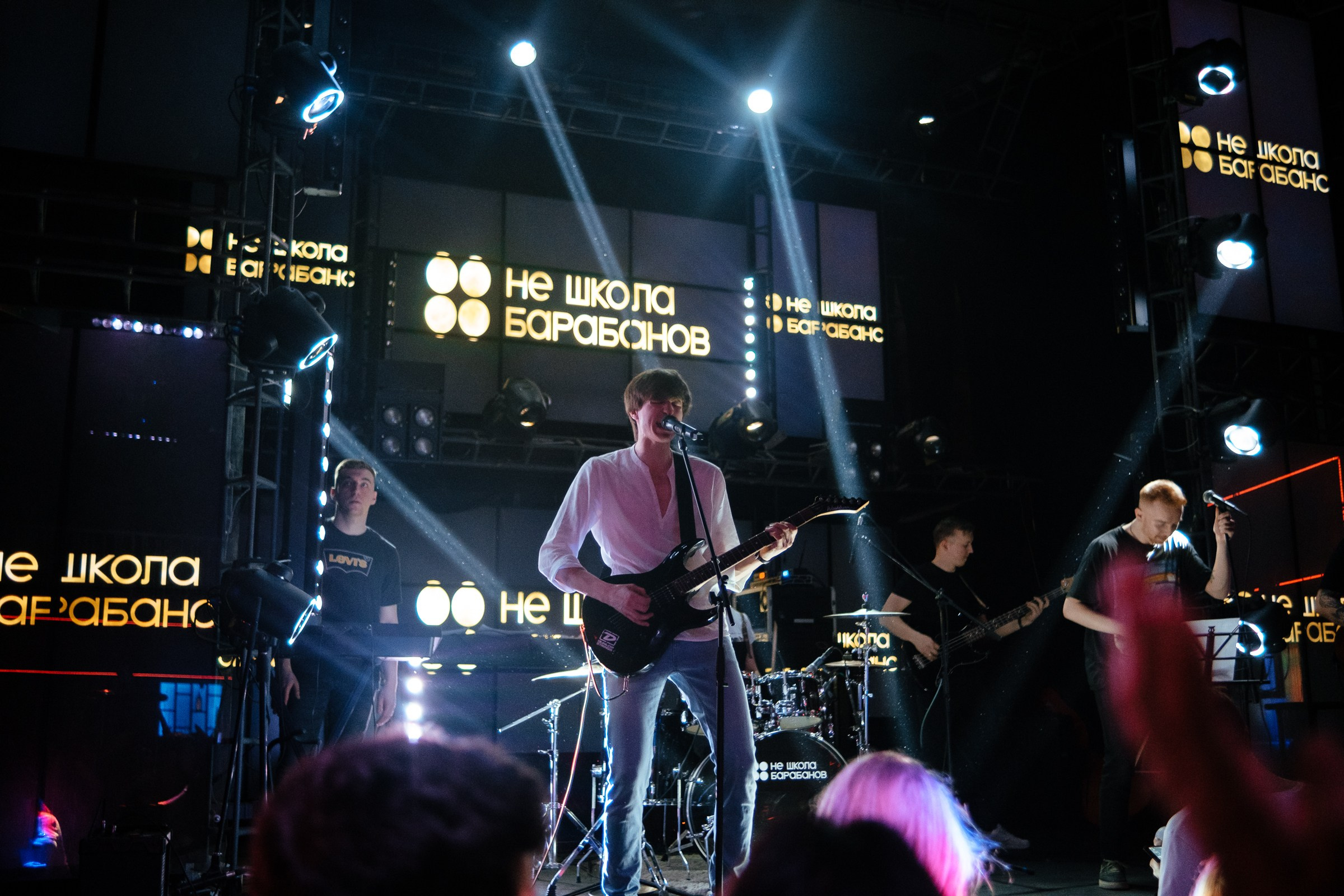 НЕ ШКОЛА БАРАБАНОВ- концерт
