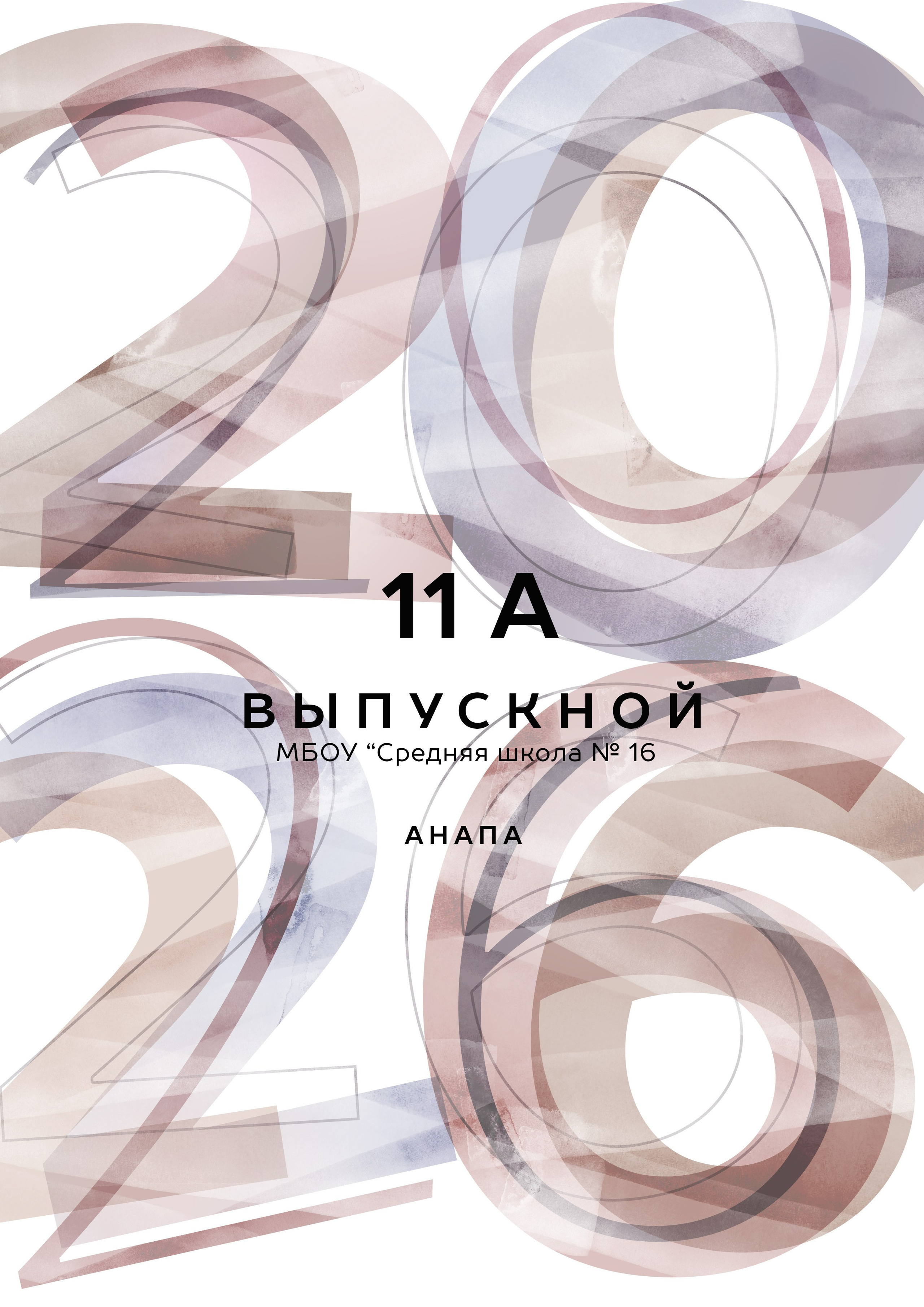 Фотостудия Анапа фотограф Анапа фотосессия Анапа. АНАПА ФОТОСТУДИЯ № 13