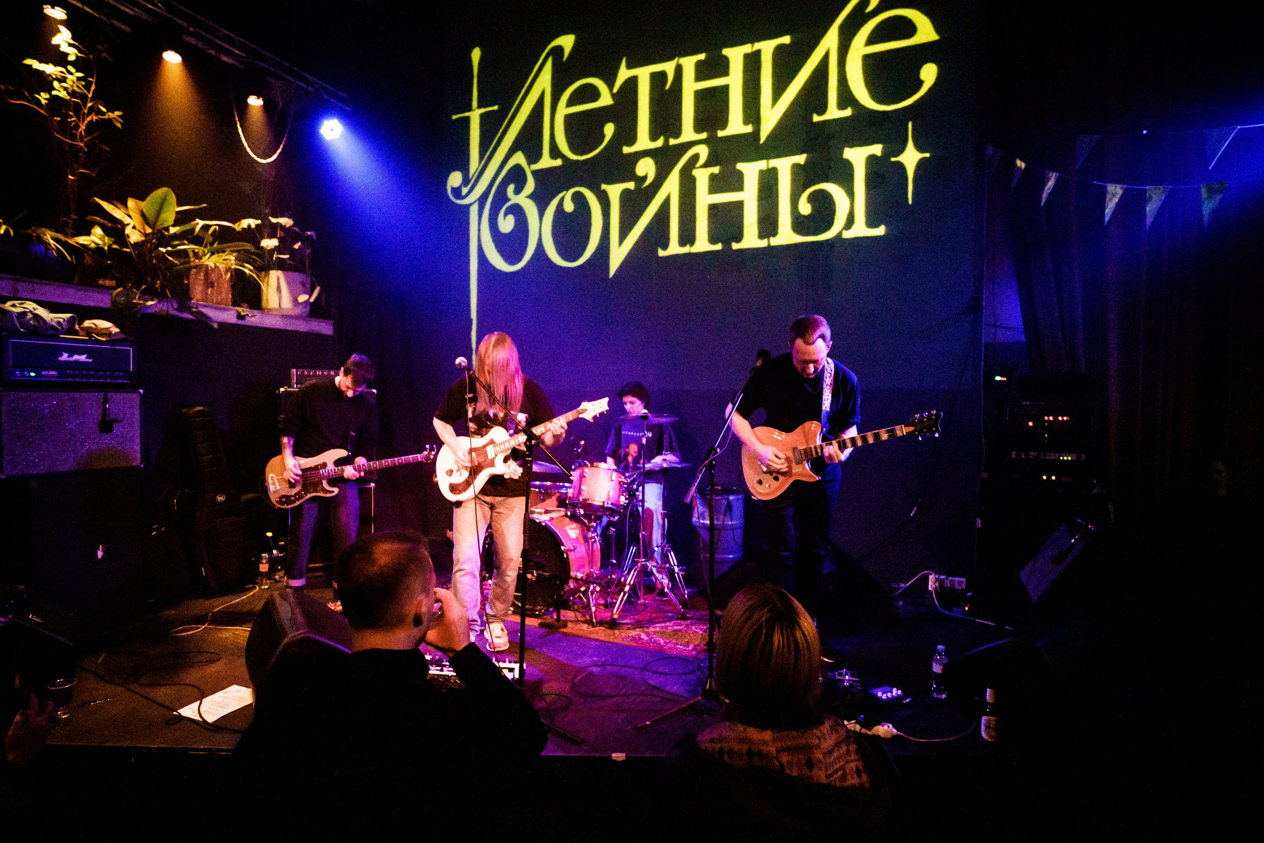 Летние войны • Skimist • 100 Собак | Ласточка. Концертный и репортажный фотограф в Санкт-Петербурге Слава Пахомов