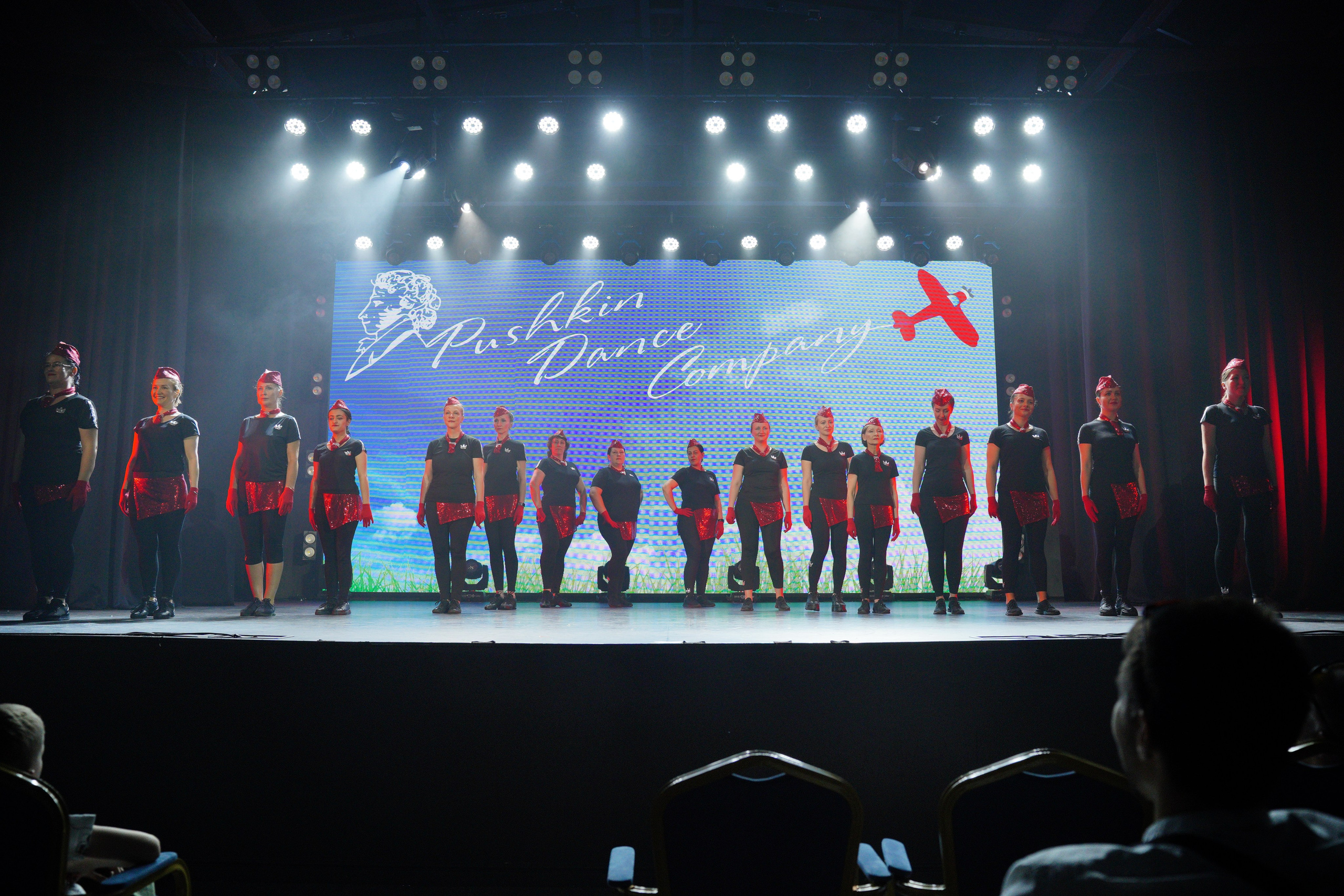 Танцевальный конкурс|Концертный зал Epicenter. Концертный и репортажный фотограф в Санкт-Петербурге Слава Пахомов