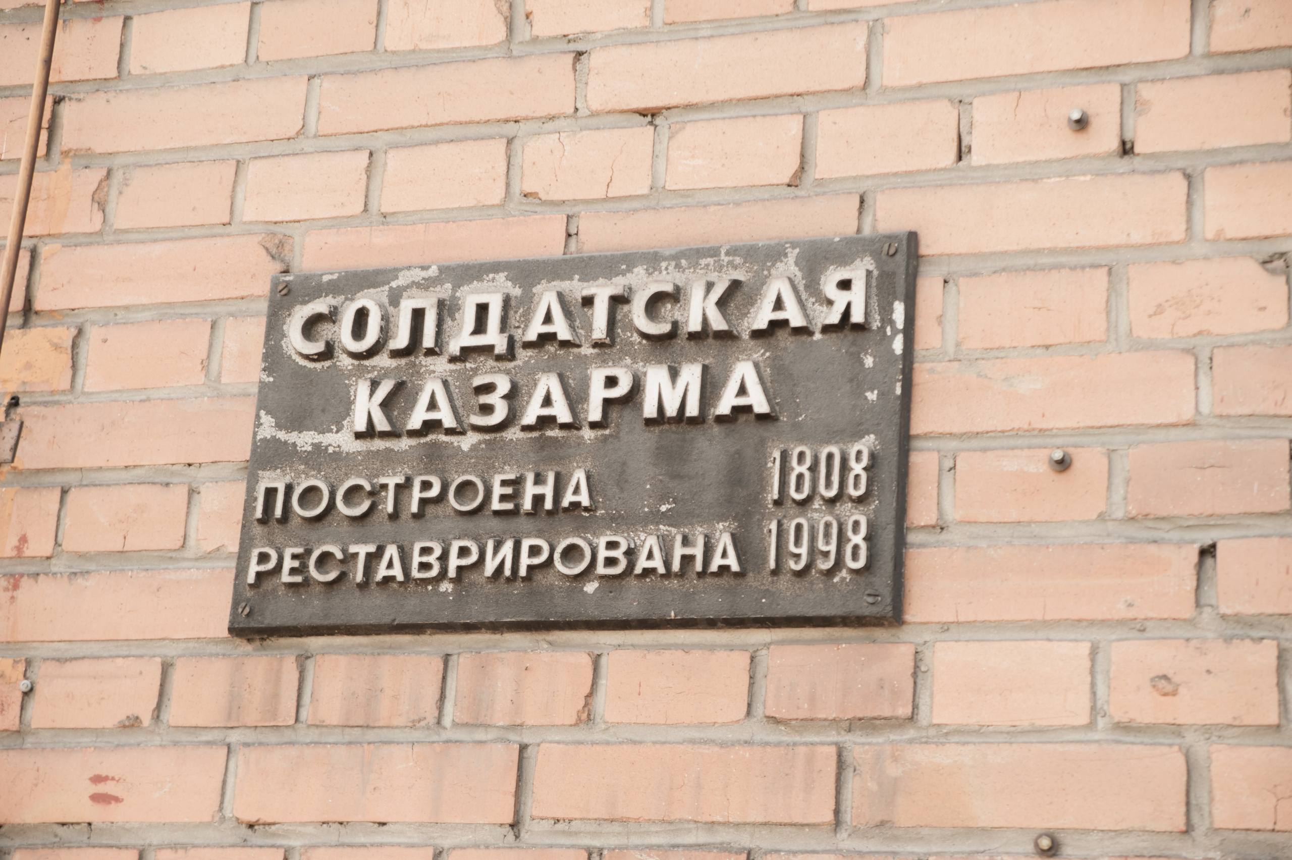 Фотосессия в образе. Фотограф из Кемерово Анна Диль