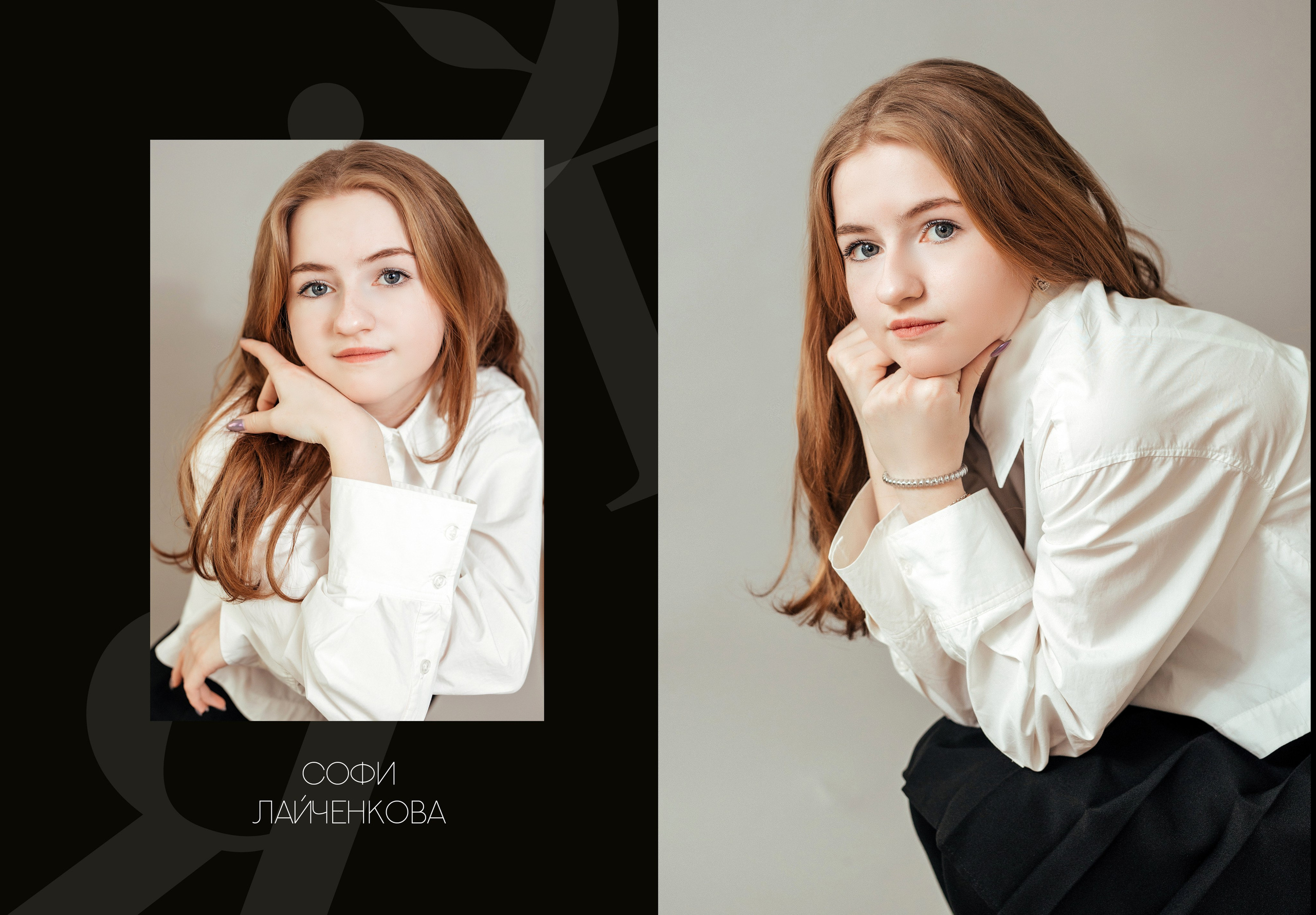 ДИЗАЙН черный. Чернева Ирина - Детский и семейный фотограф в Самаре