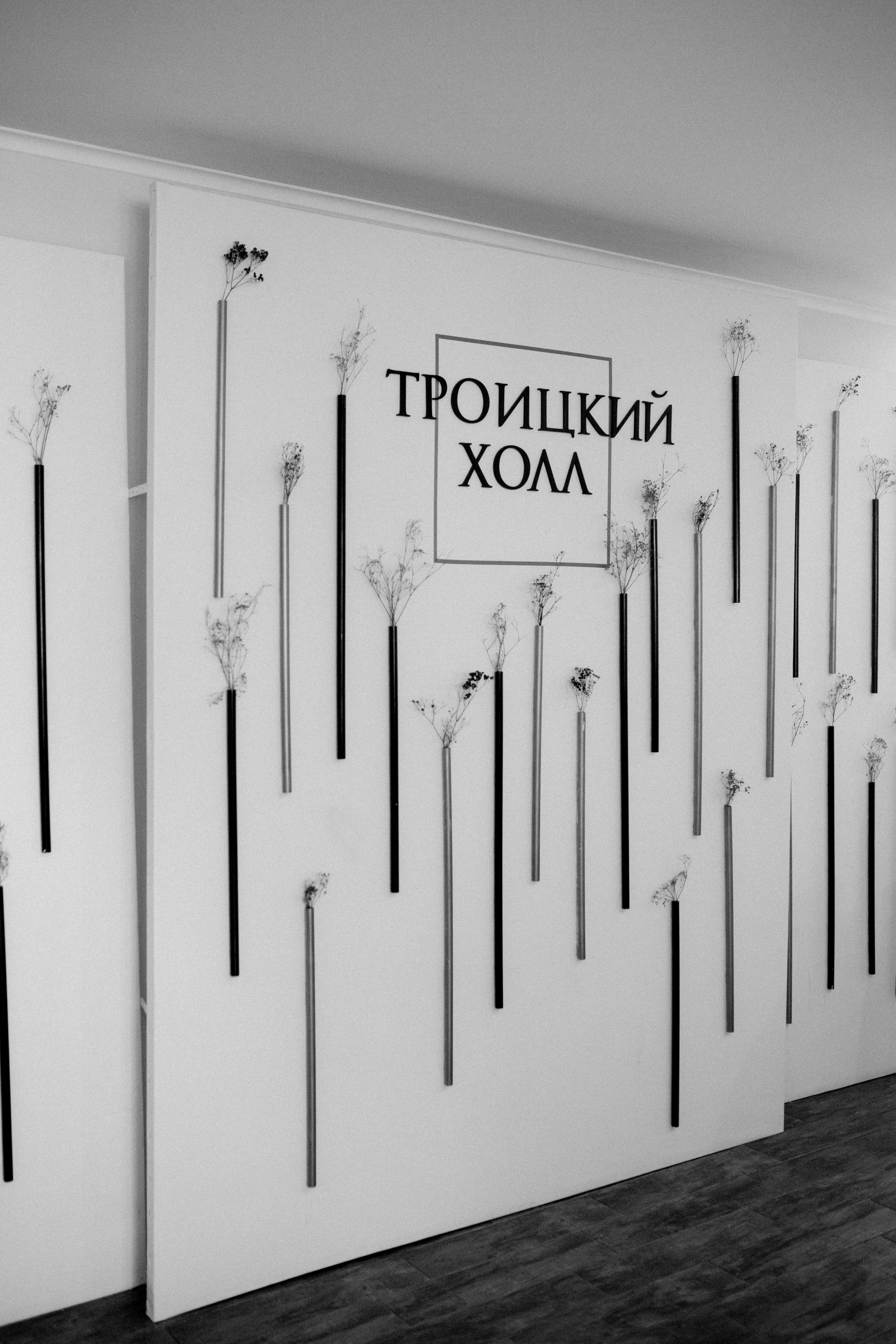 Anastasia & Sergey. Фотограф в Минске — Юлия Деяк. Фотосессии в Минске