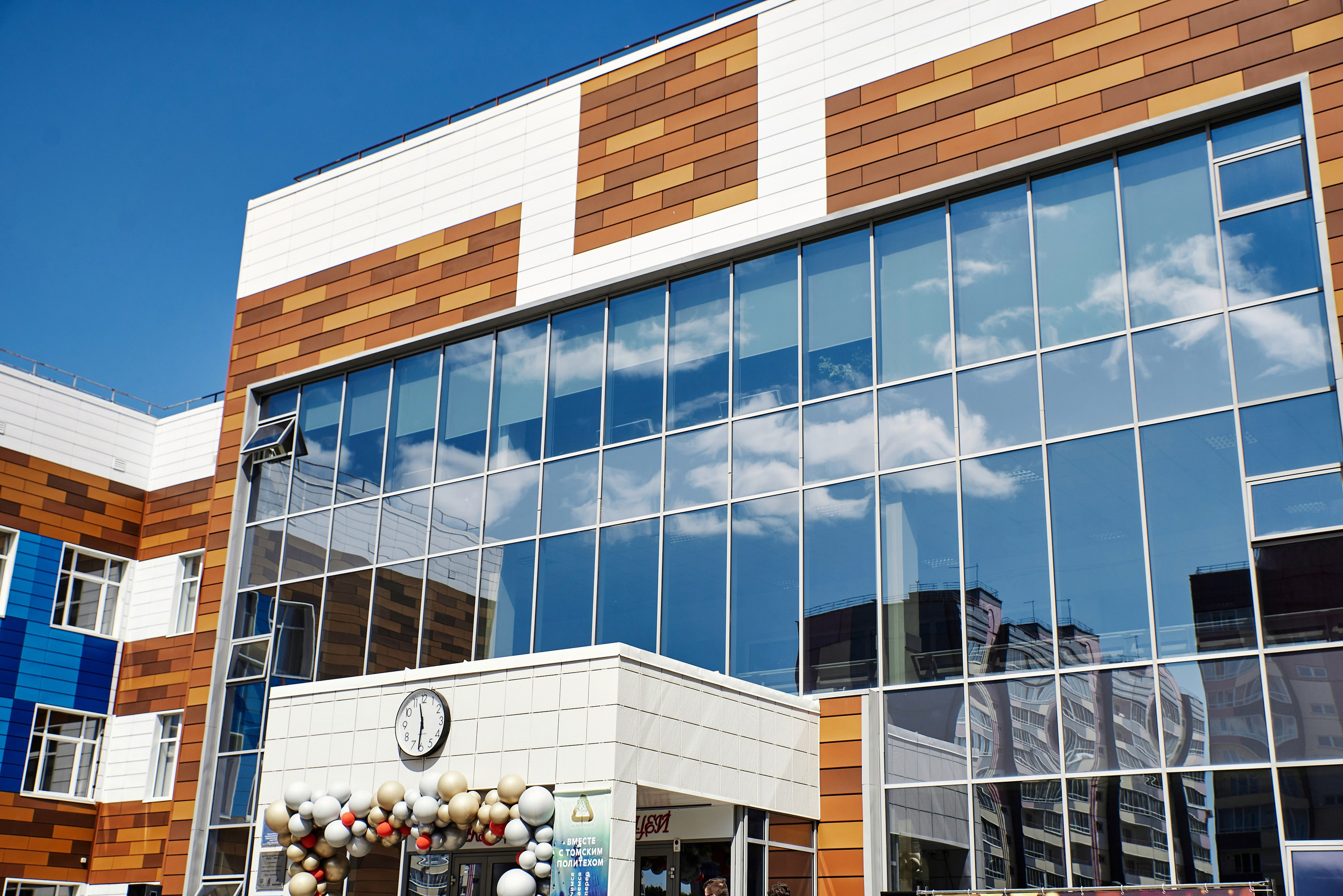 Последний звонок