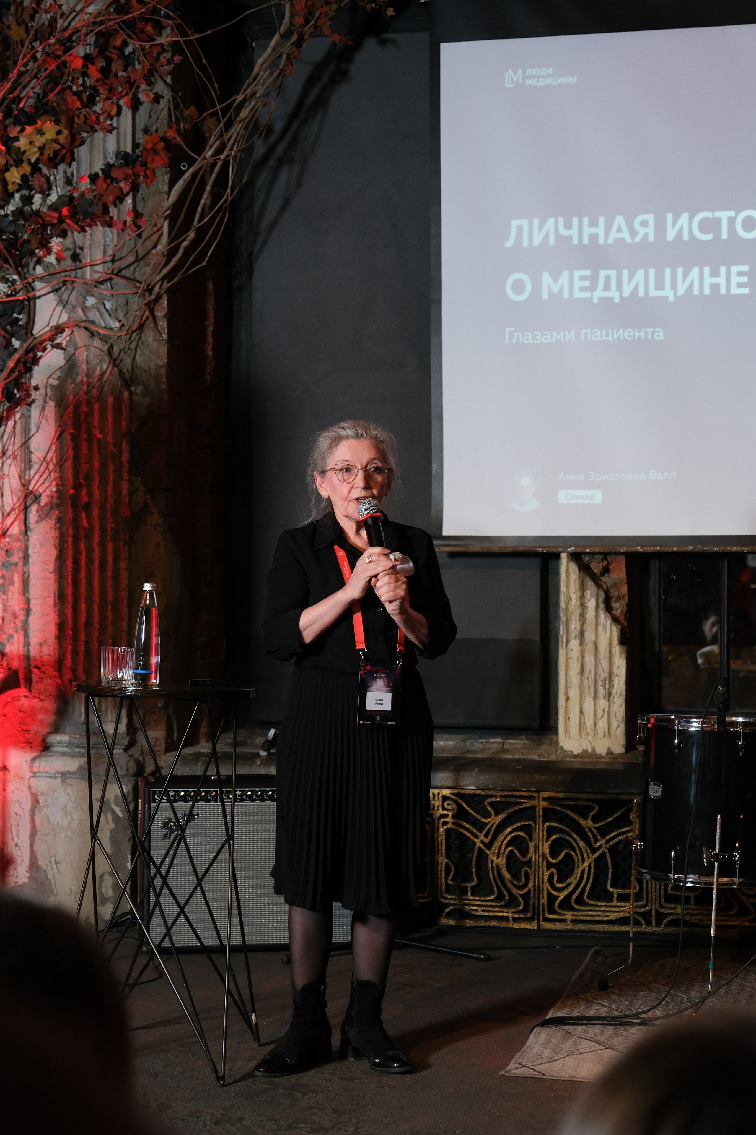 Люди медицины. Конференция. Anj kotsoeva