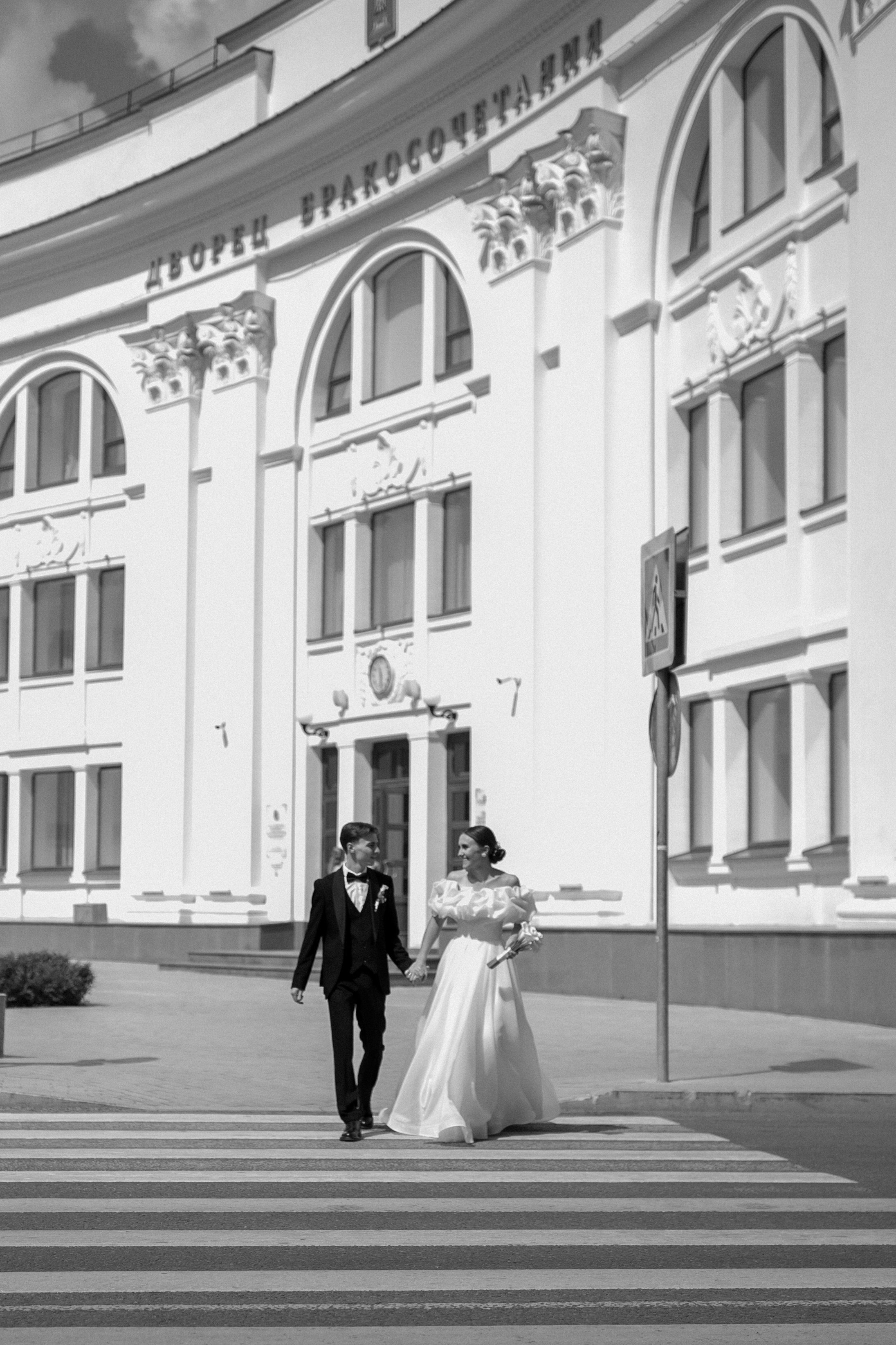 Дарья и Вячеслав. Свадебный фотограф в Москве и Твери