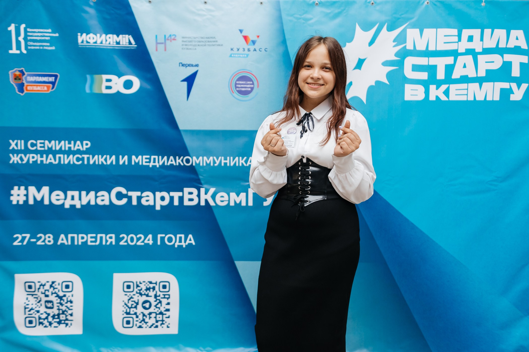 Медиасеминар «#МедиаСтартВКемГУ». Фотограф Кемерово | Сергей