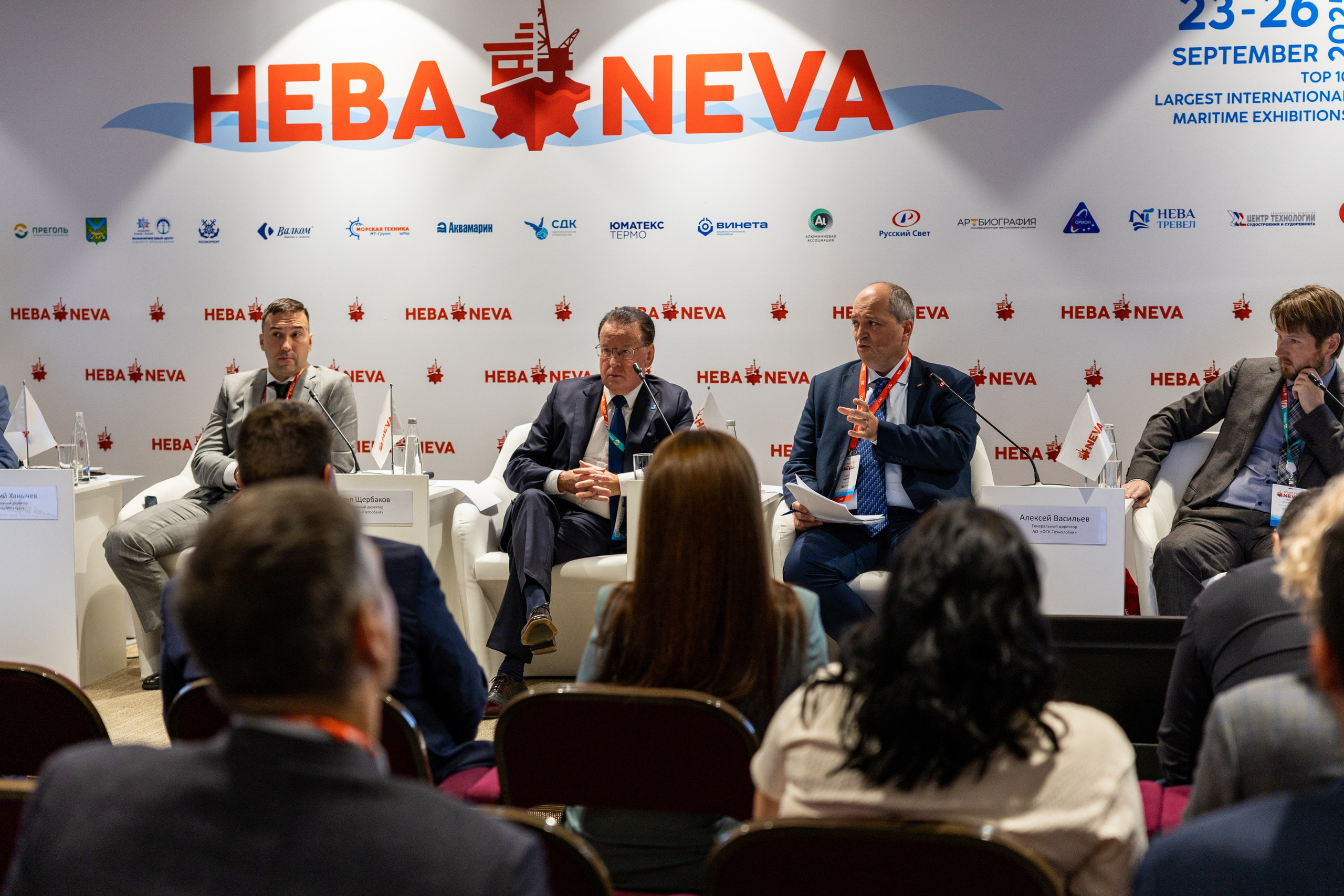 Конференция. «Морское приборостроение». Репортажный фотограф Санкт-Петербург | Роман Карбышев