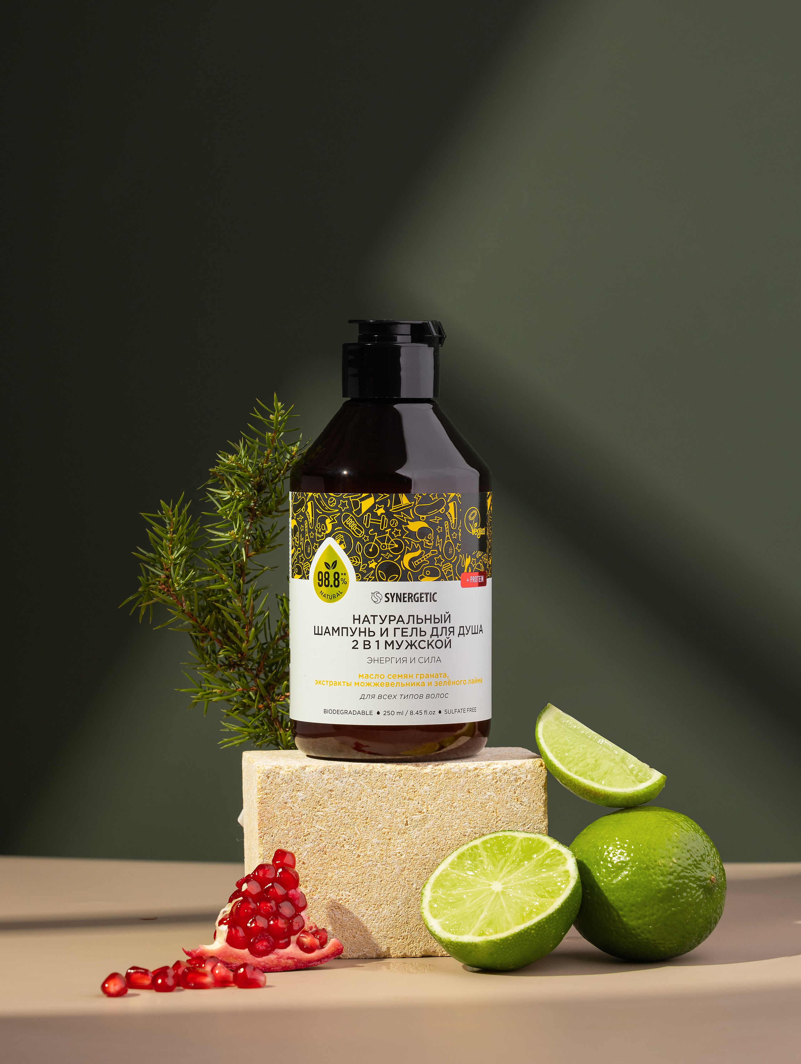 Synergetic. Предметный фотограф | Москва | Дарья Федотова