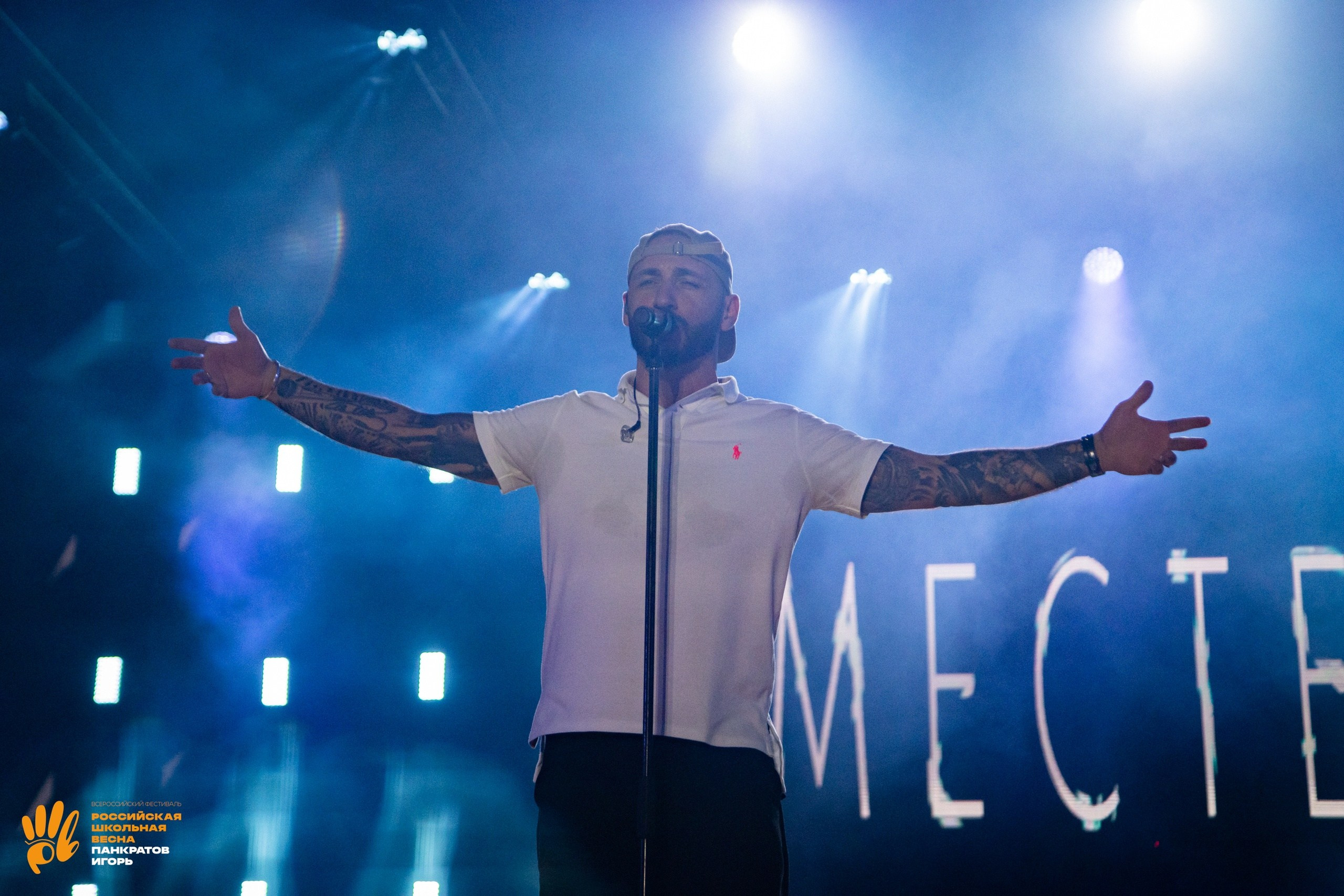 Концерт L'One | 01.06.23. Игорь Панкратов | Фотограф Ставрополь
