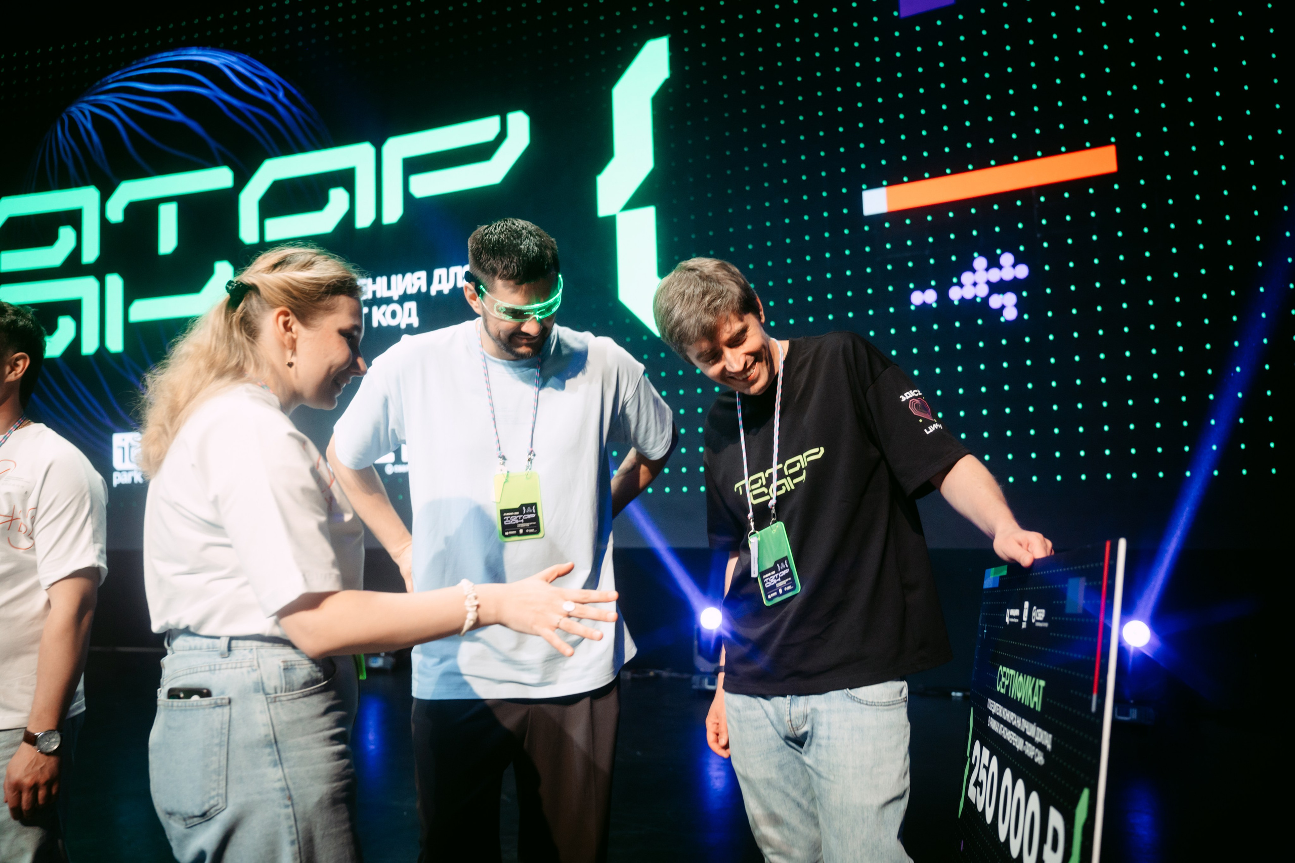 Татар Сан. Главная