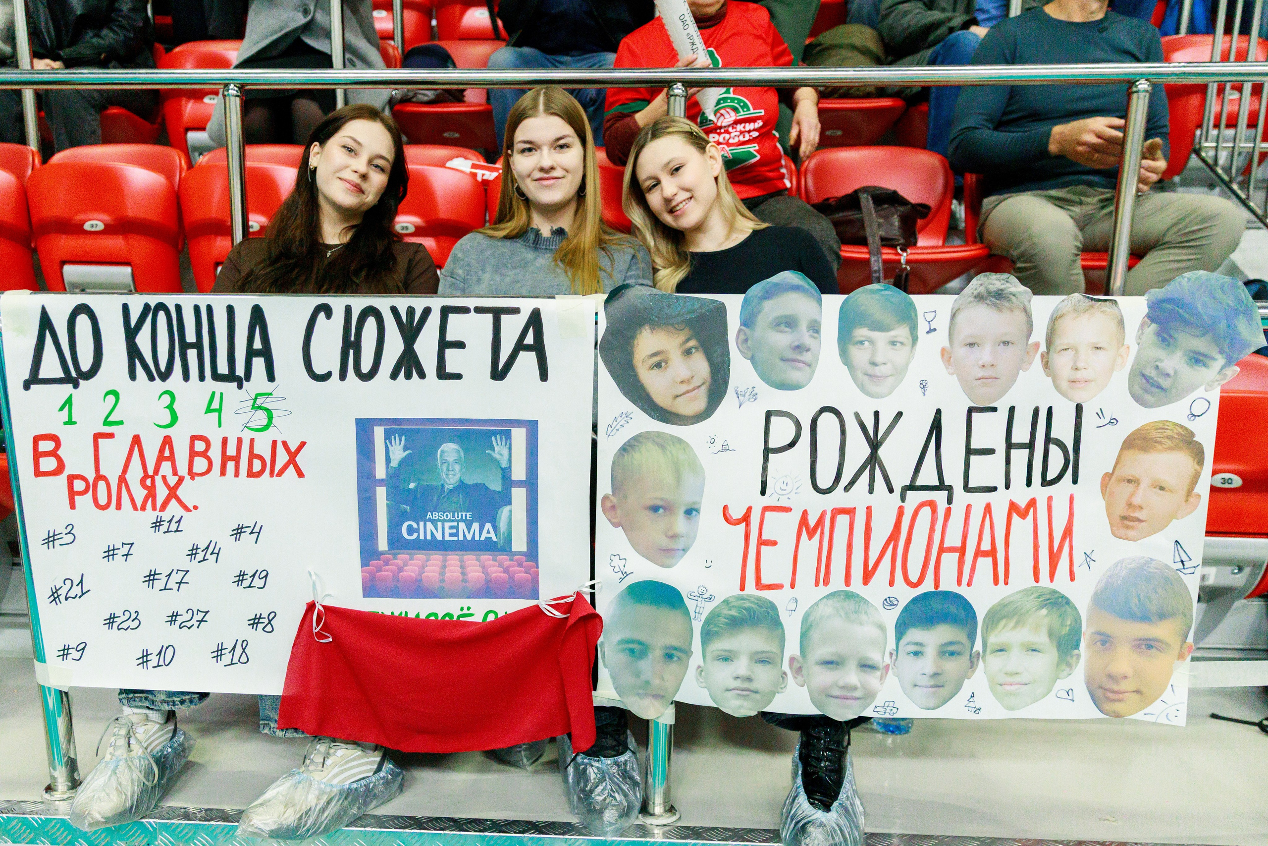 Чемпионат России по волейболу 2026 г. Локомотив. Репортажный фотограф в Новосибирске Алена Помазунова