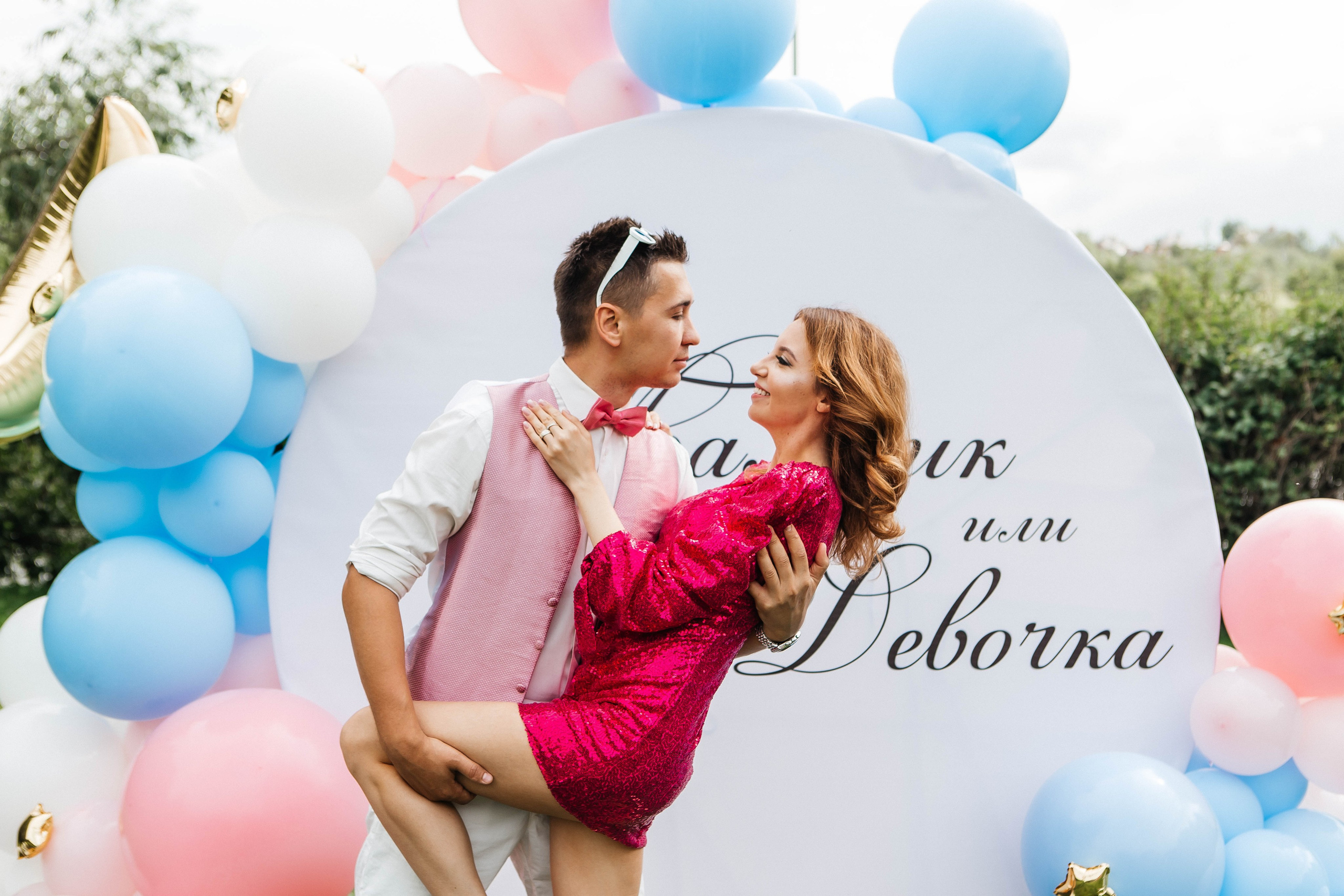 GENDER PARTY. Фотограф Абакумова Анастасия