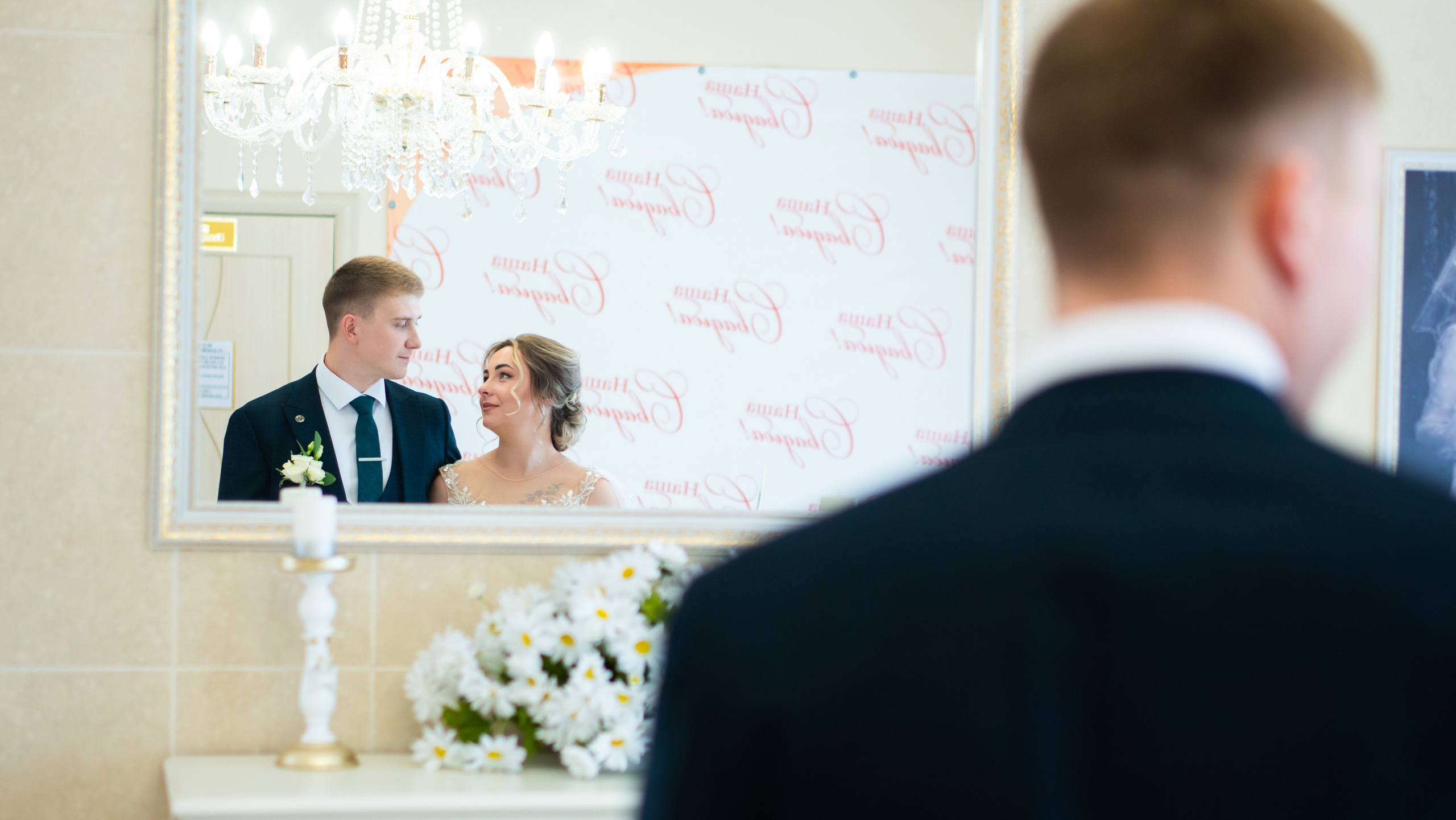 Anastasia&Dmitry. Фотограф|Видеограф Александр Белов